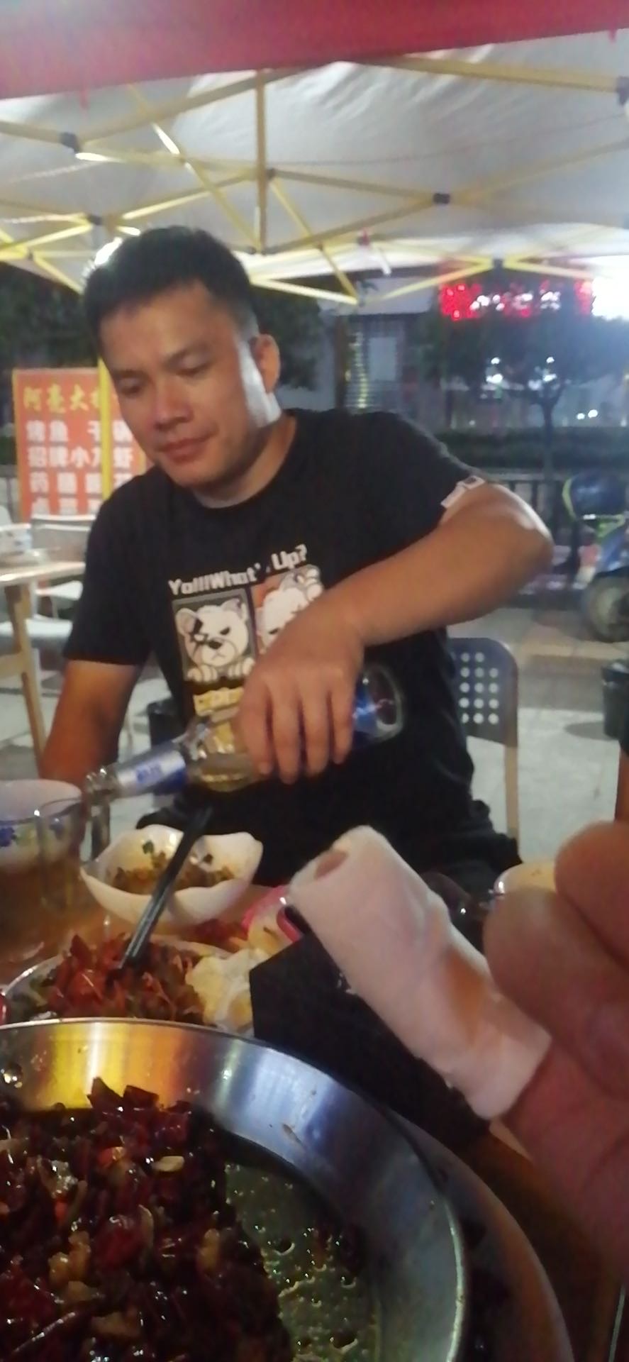 找搭子