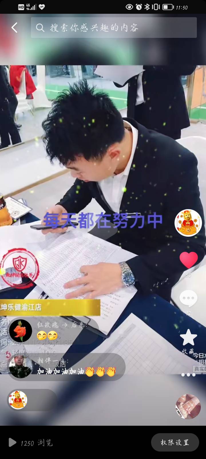 找搭子