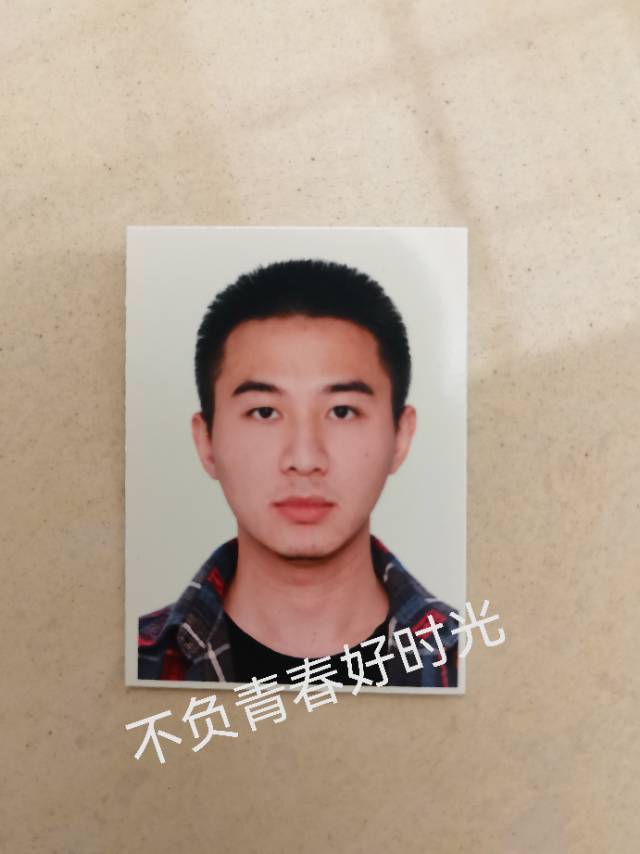 找搭子