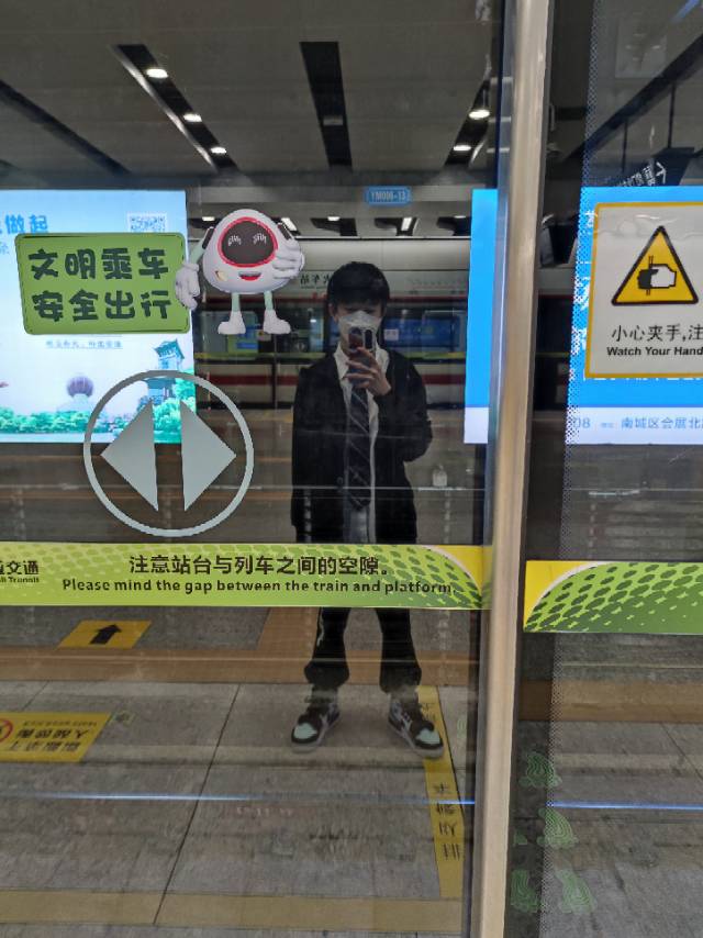 找搭子