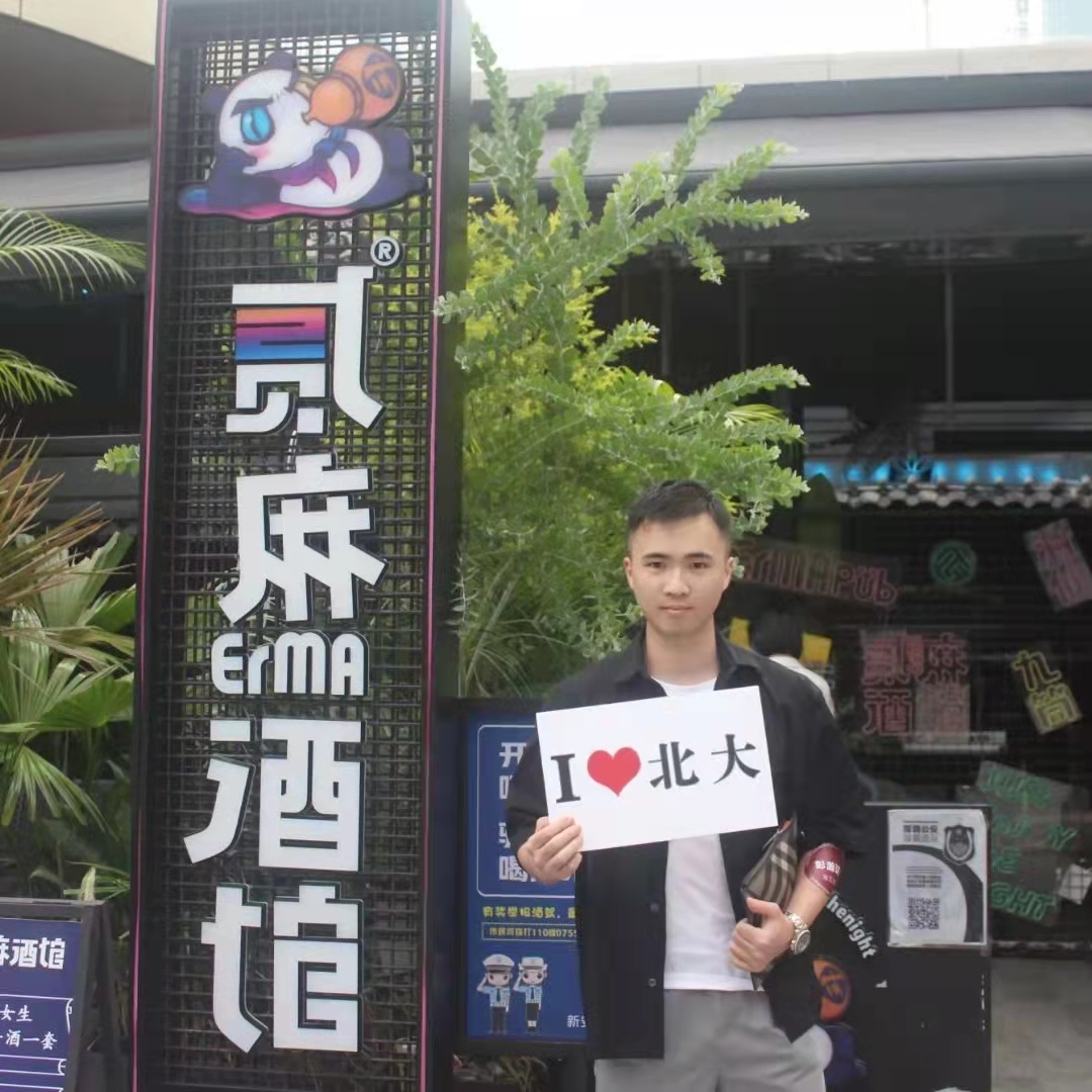 找搭子