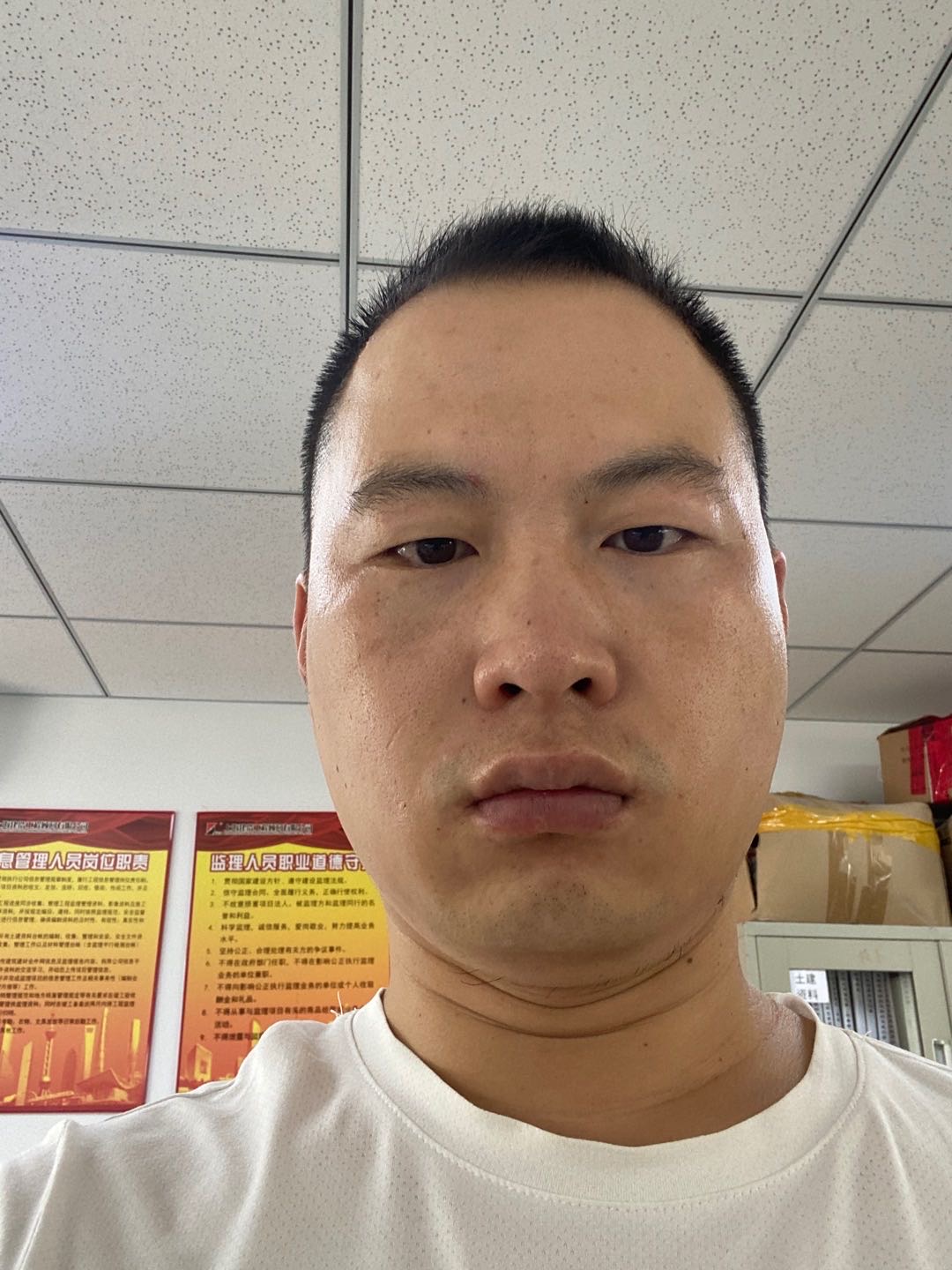 找搭子