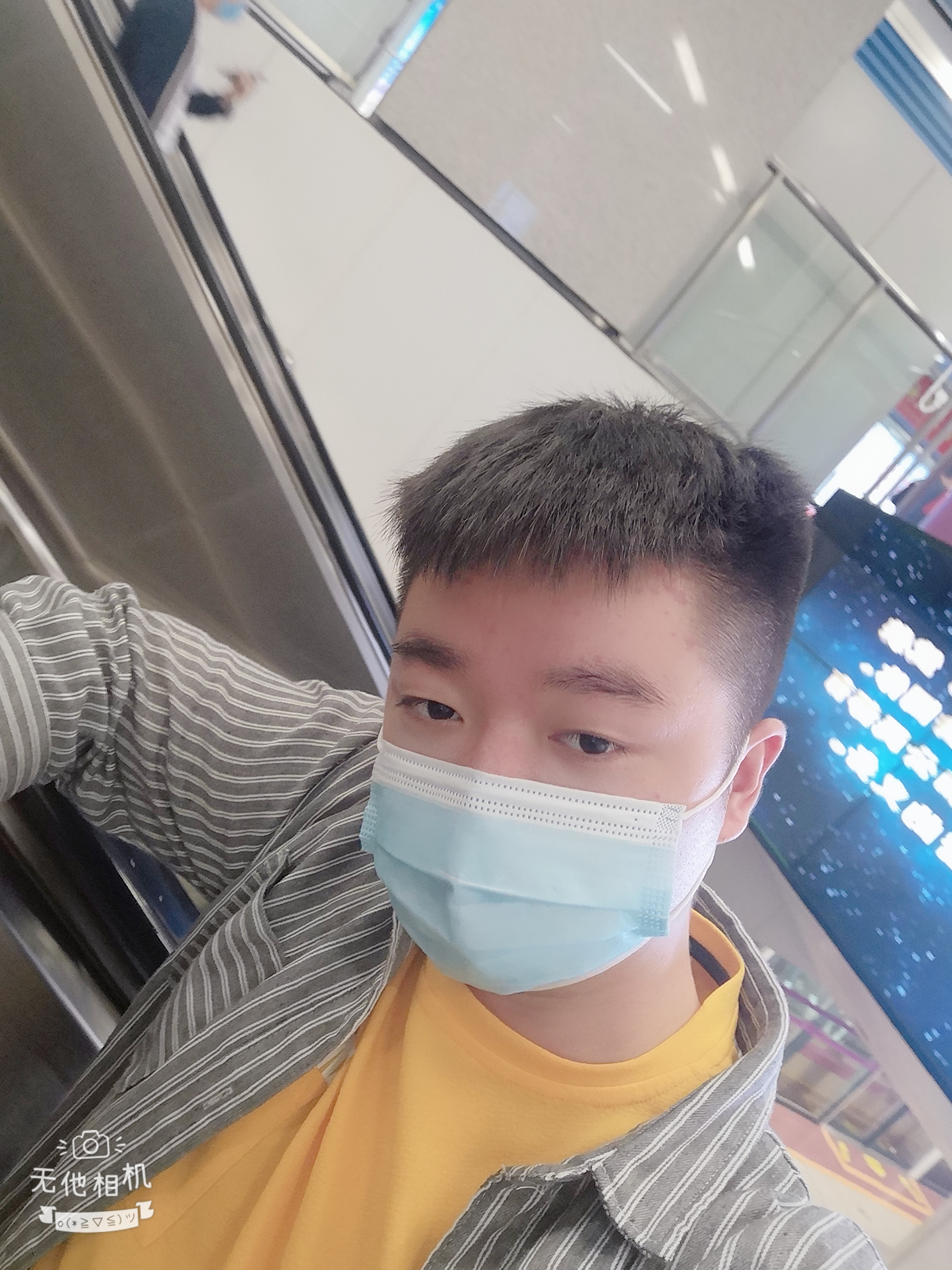 找搭子