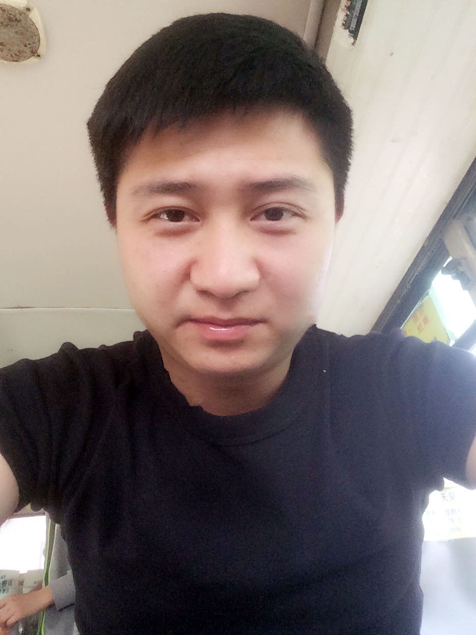 找搭子