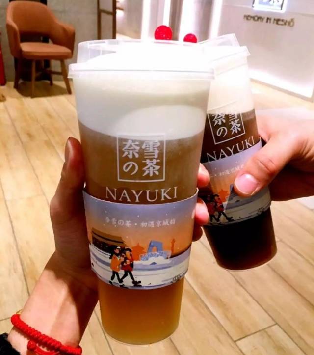 找搭子