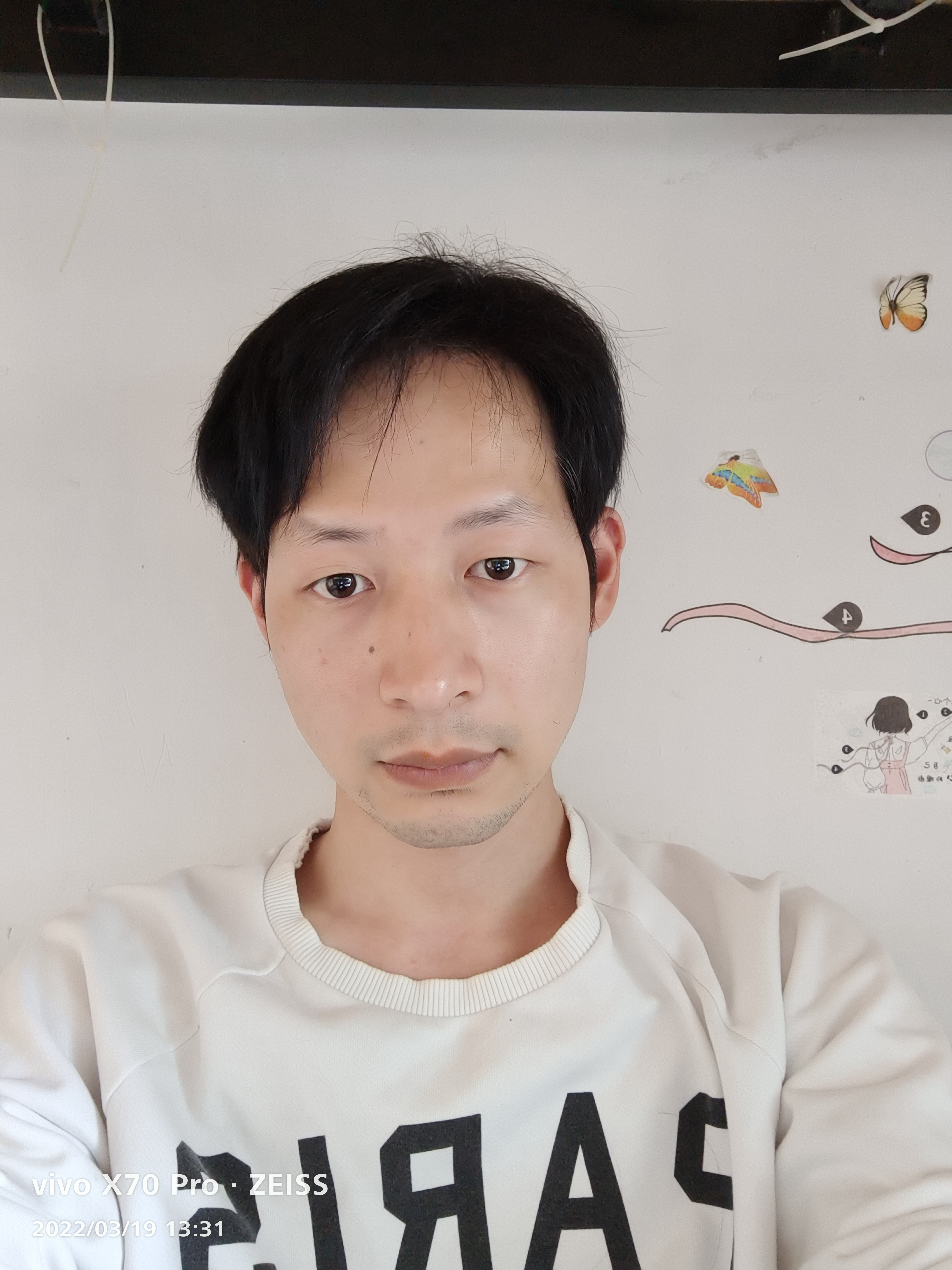 找搭子