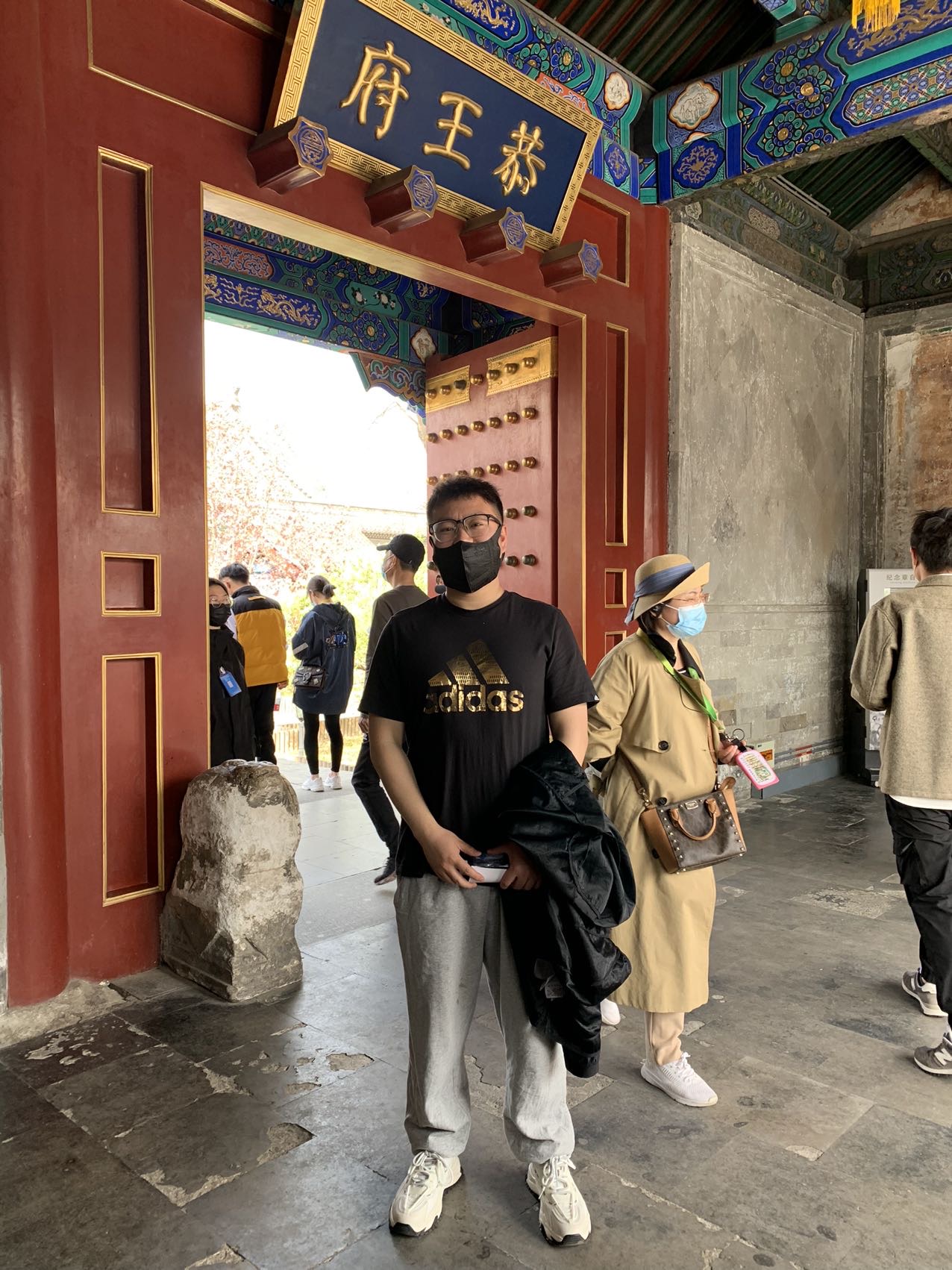 找搭子