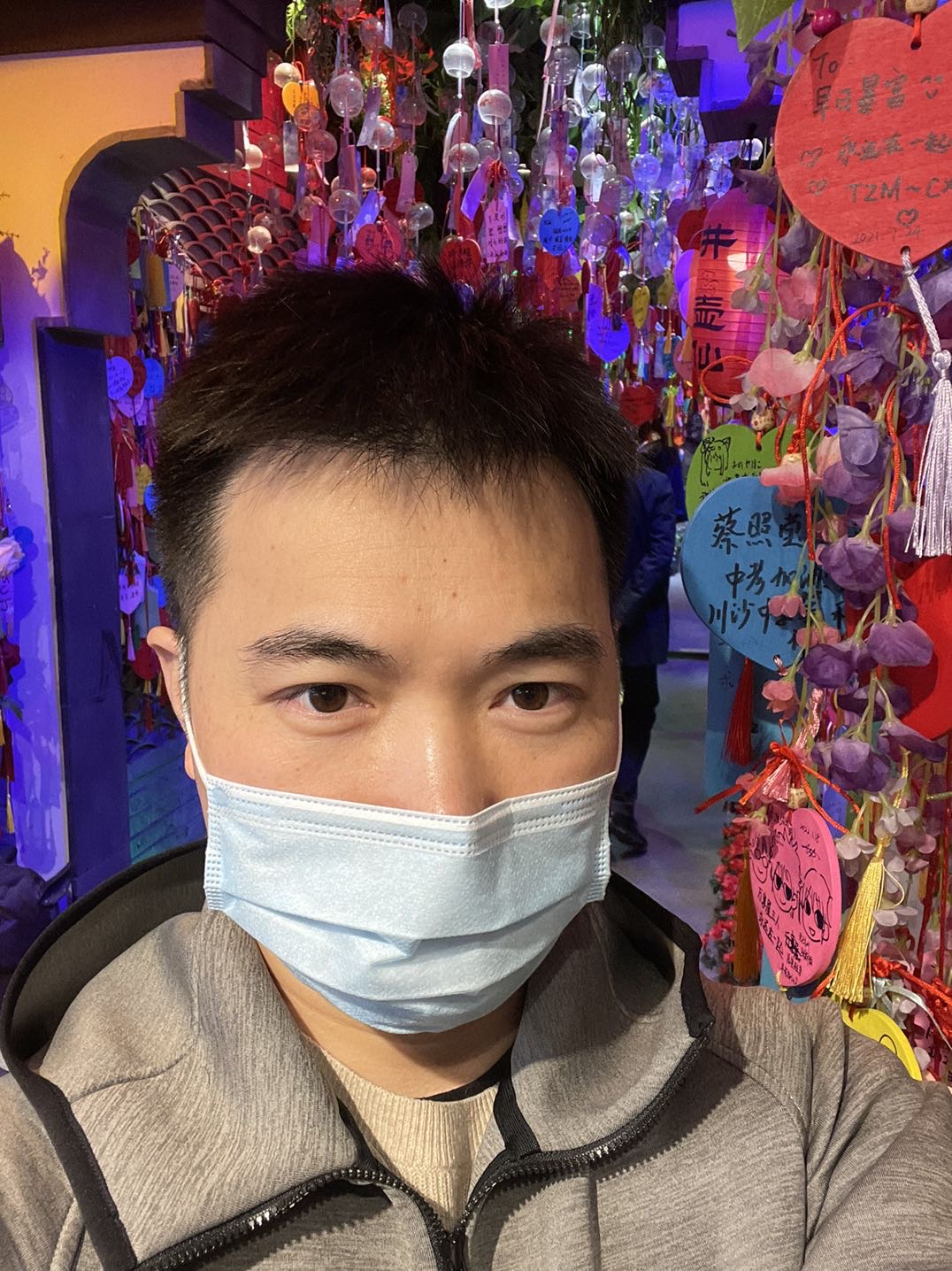 找搭子