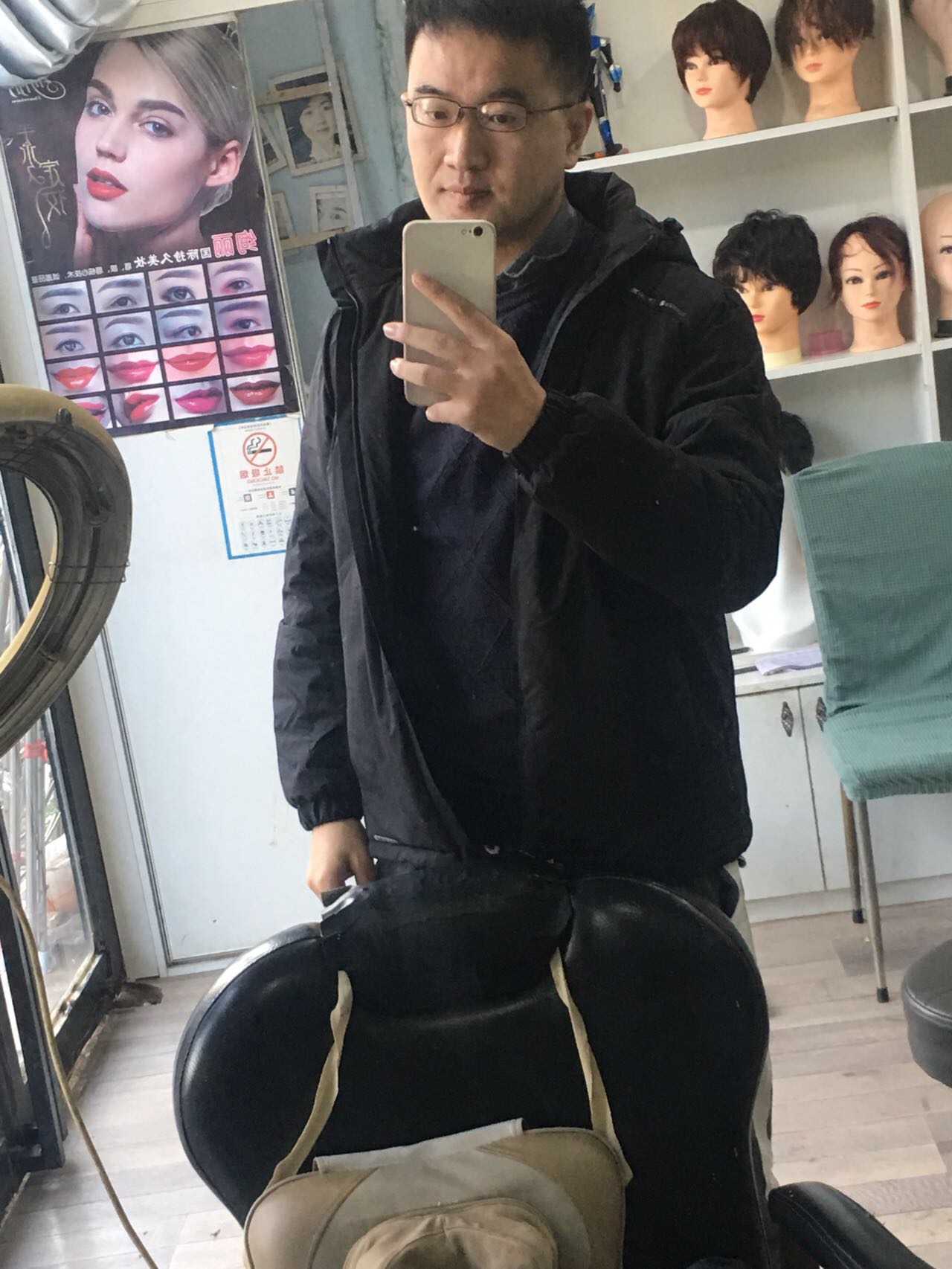 找搭子
