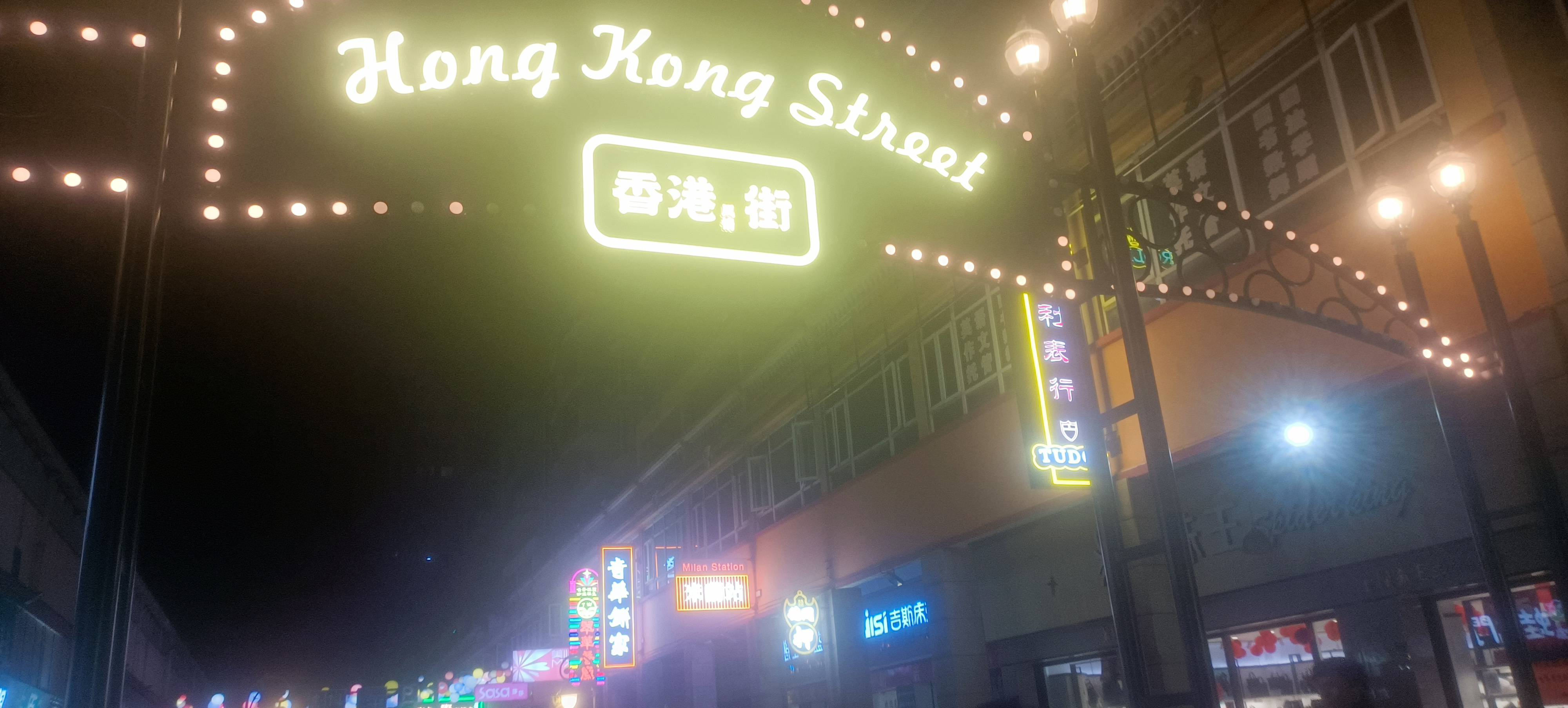 找搭子