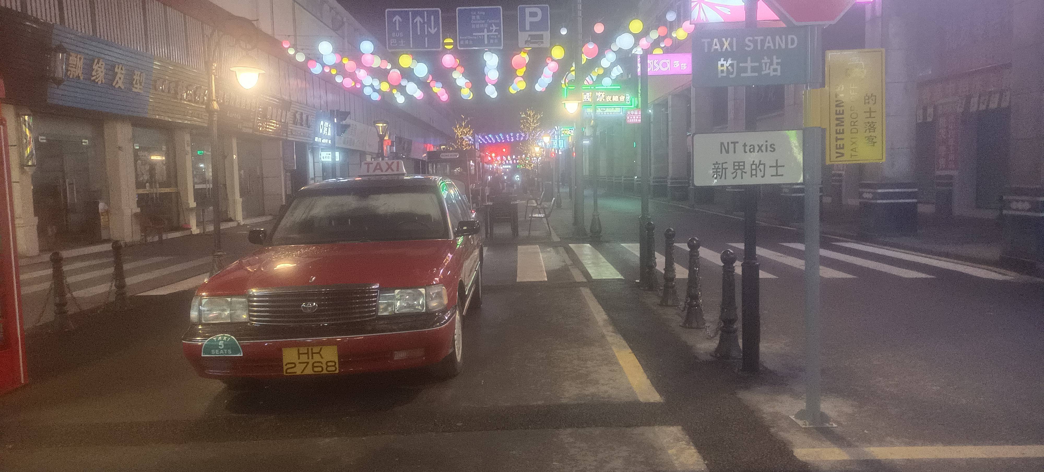 找搭子