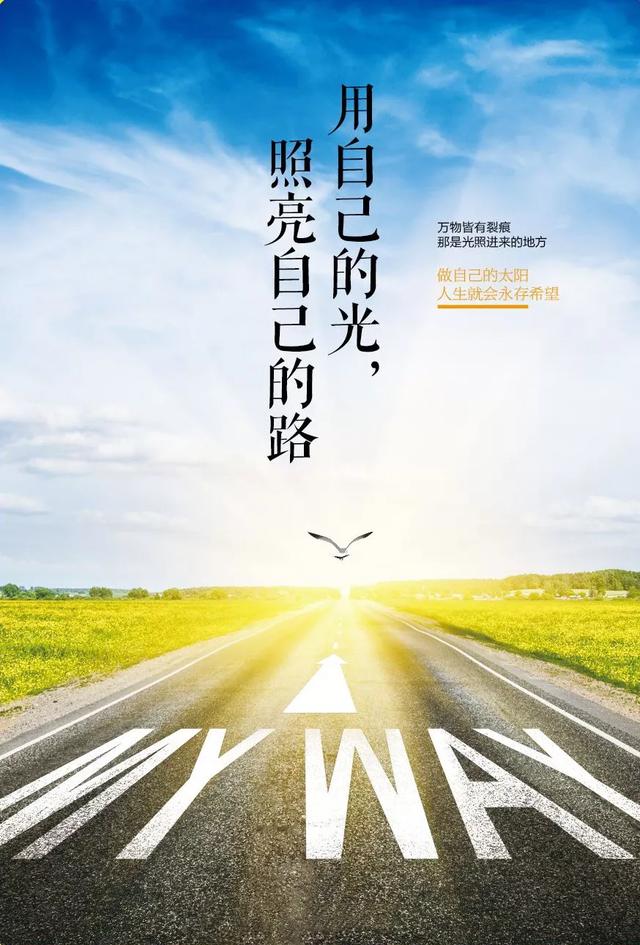 找搭子