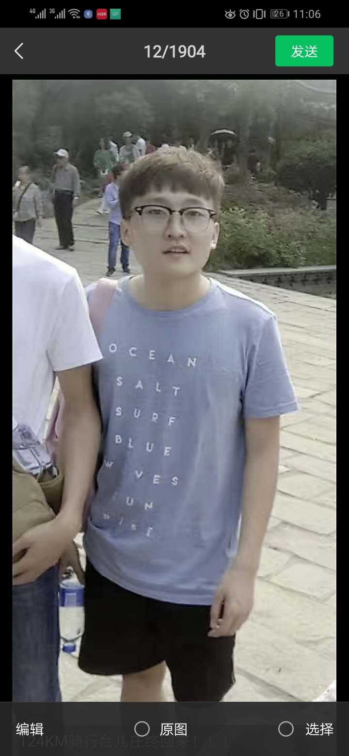 找搭子