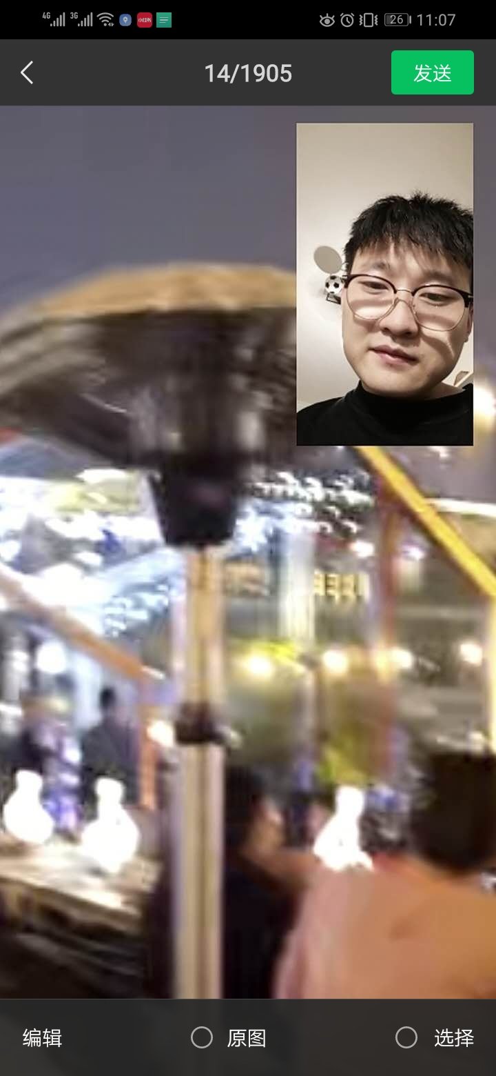 找搭子
