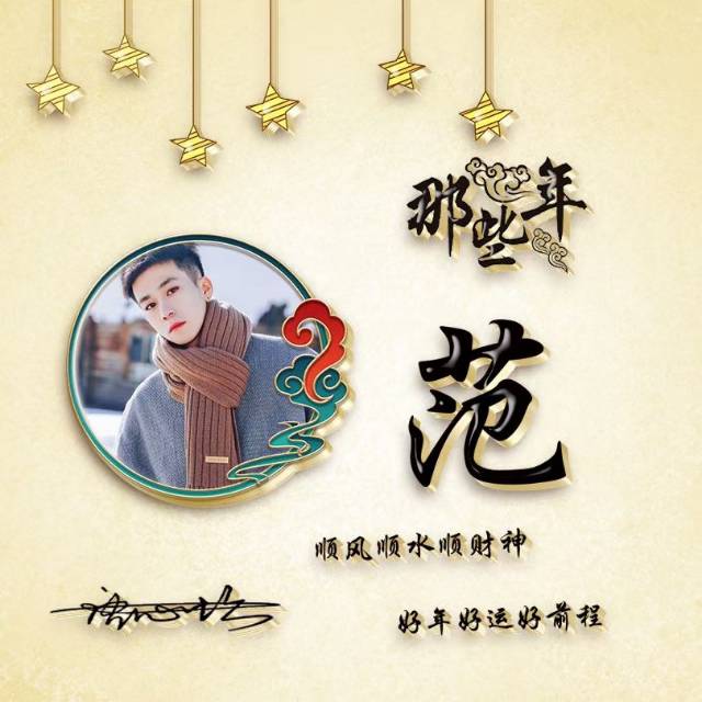 找搭子