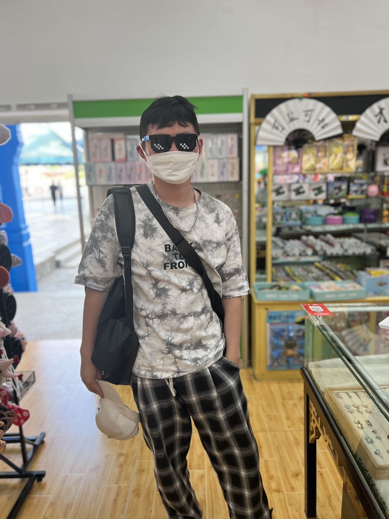 找搭子