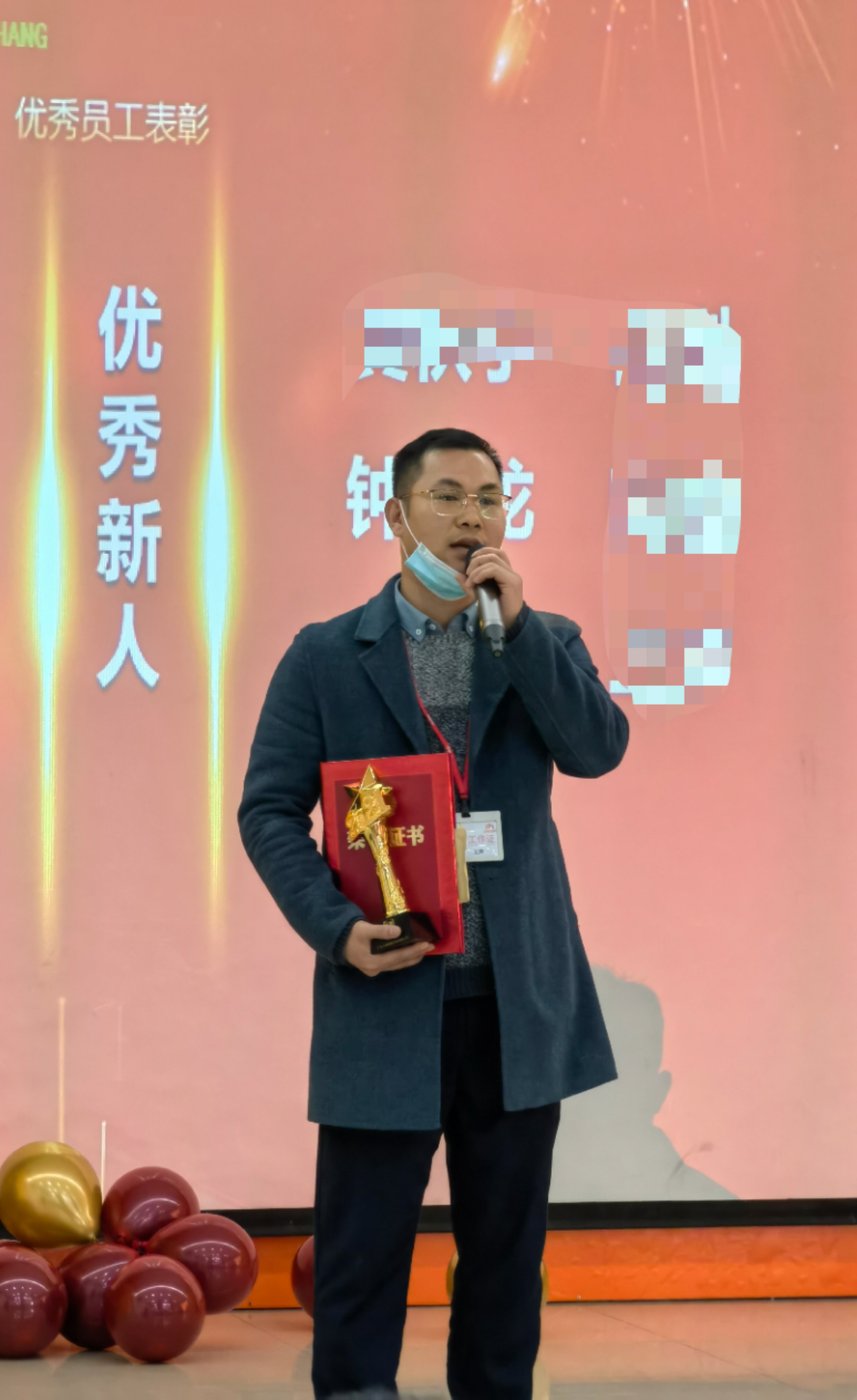 找搭子