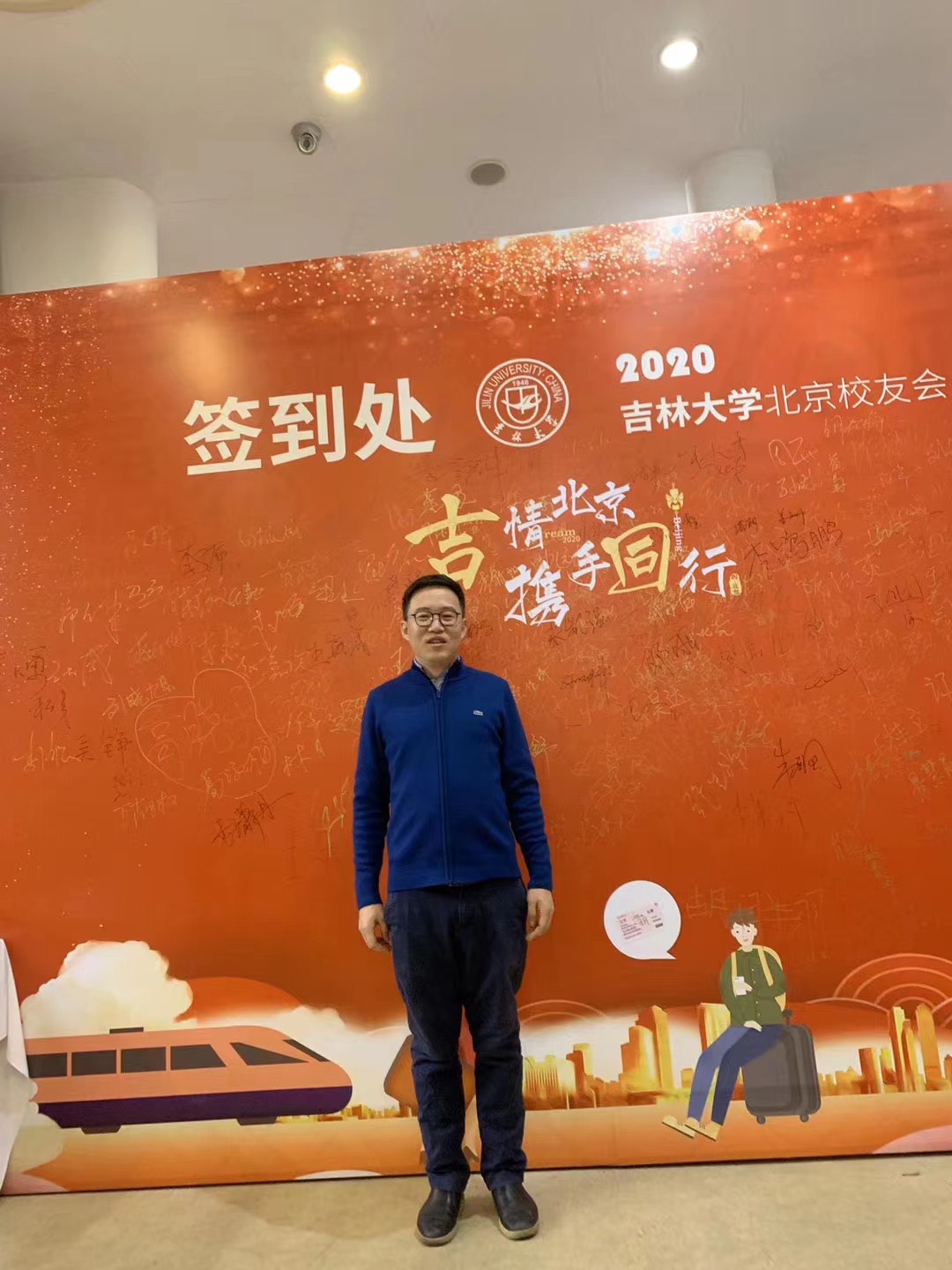 找搭子