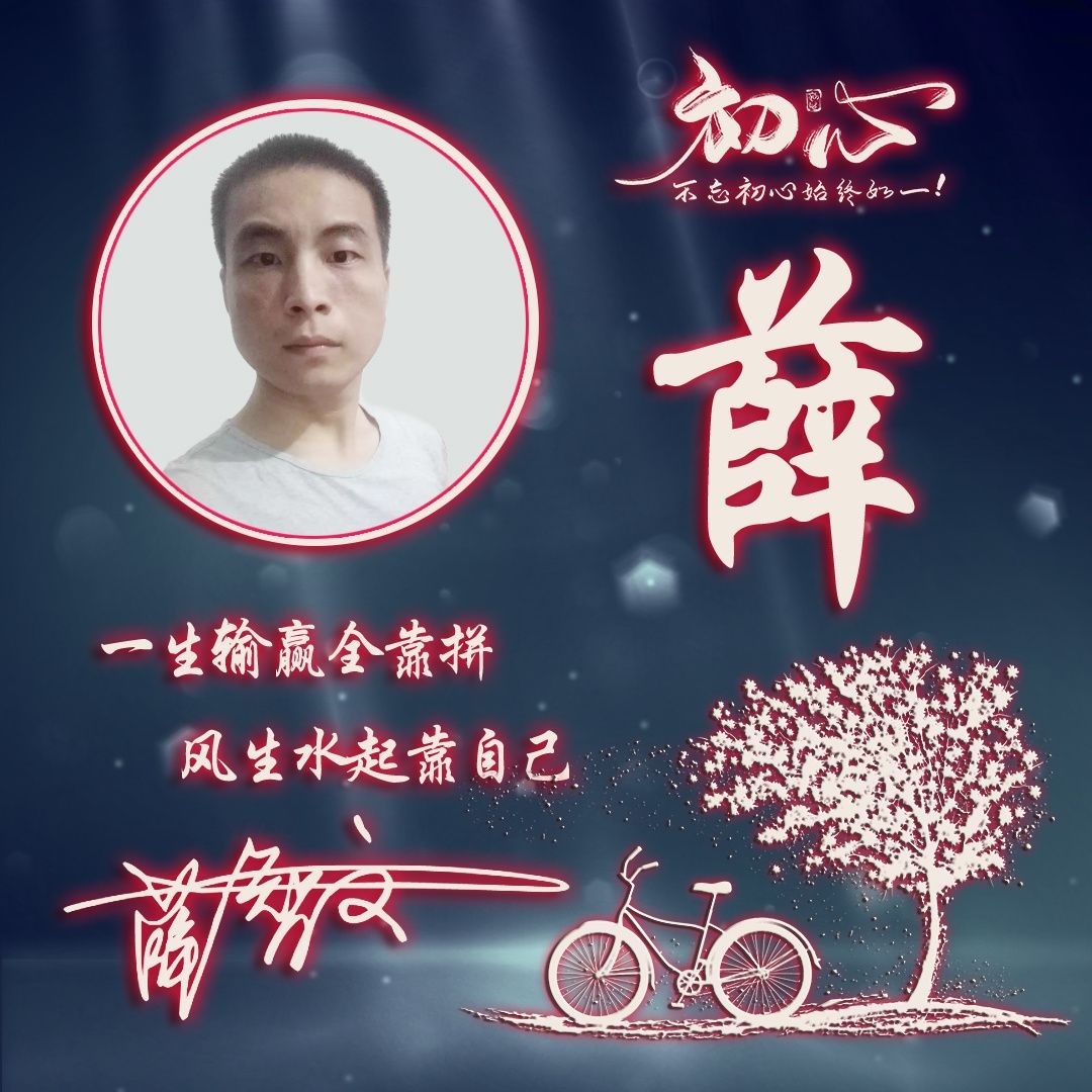 找搭子