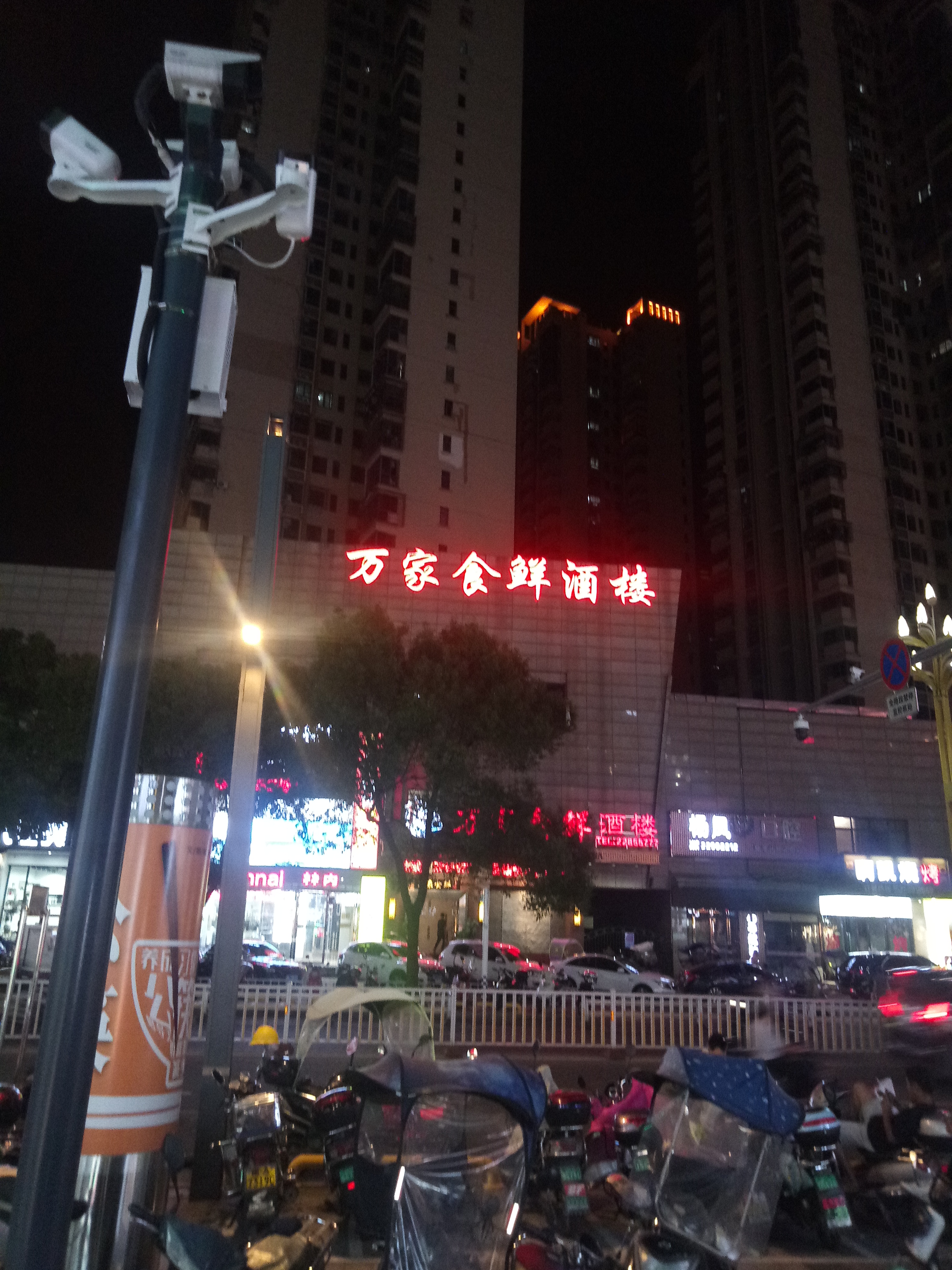 找搭子