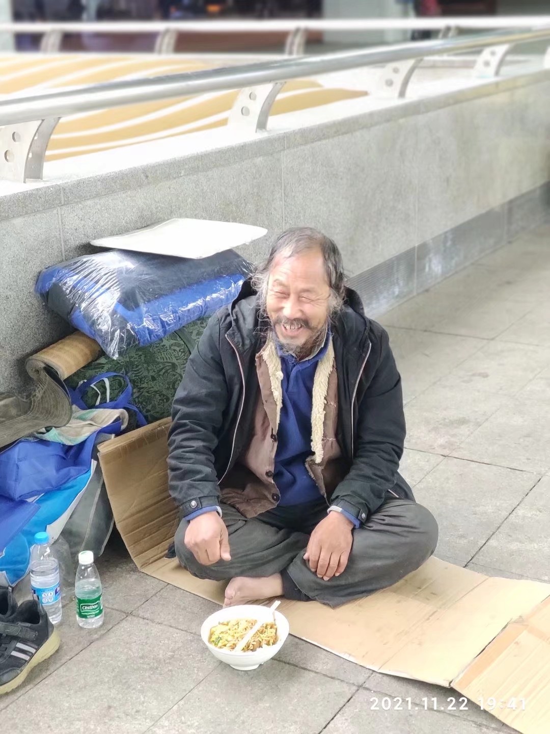 找搭子