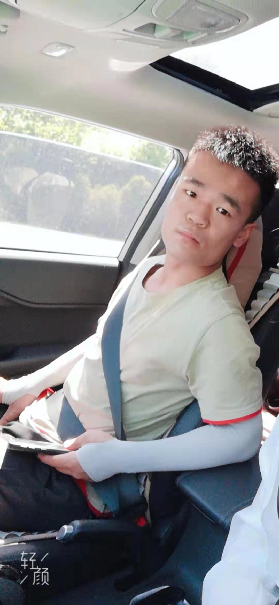 找搭子
