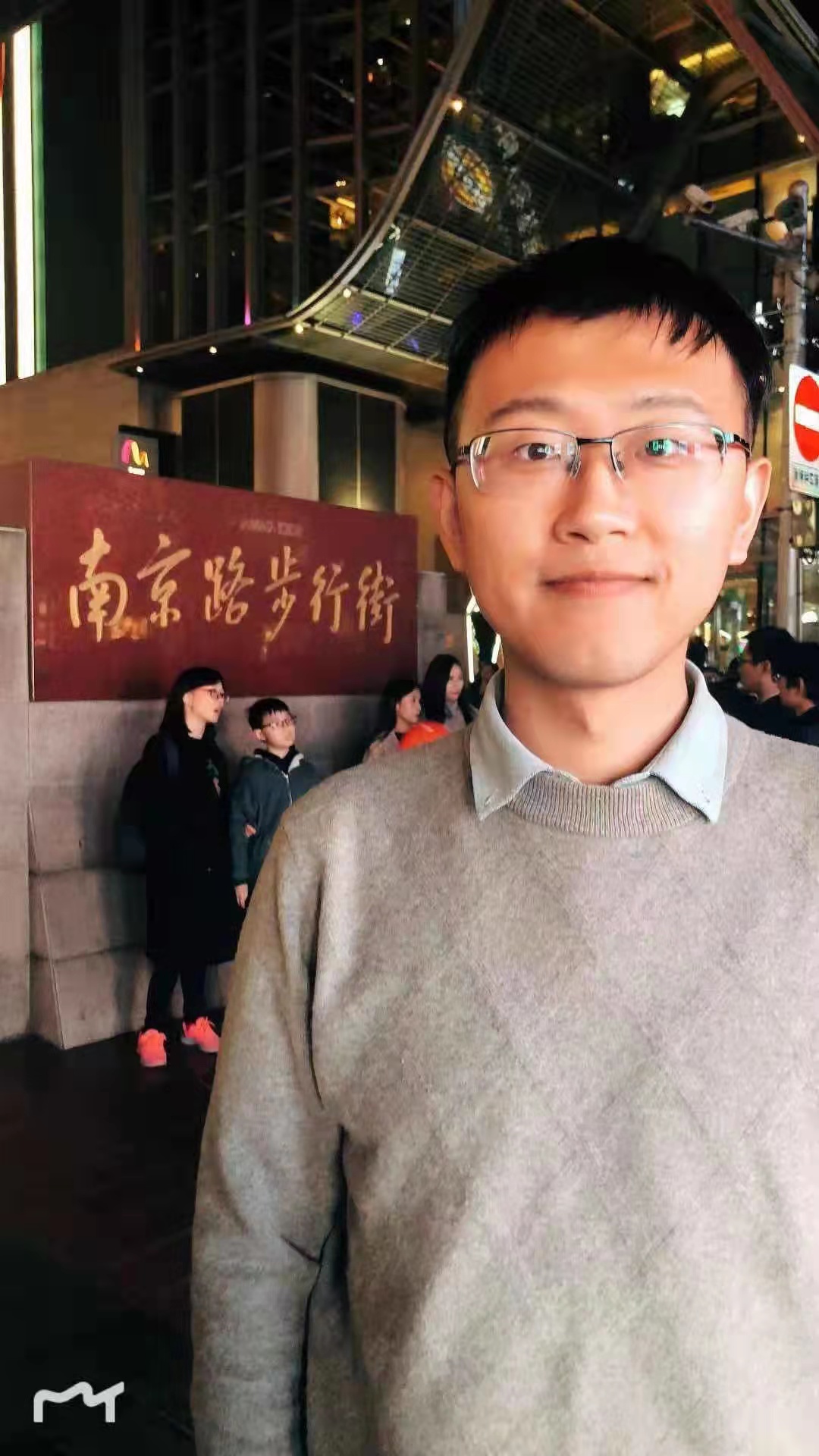 找搭子