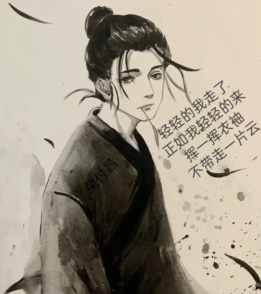 找搭子