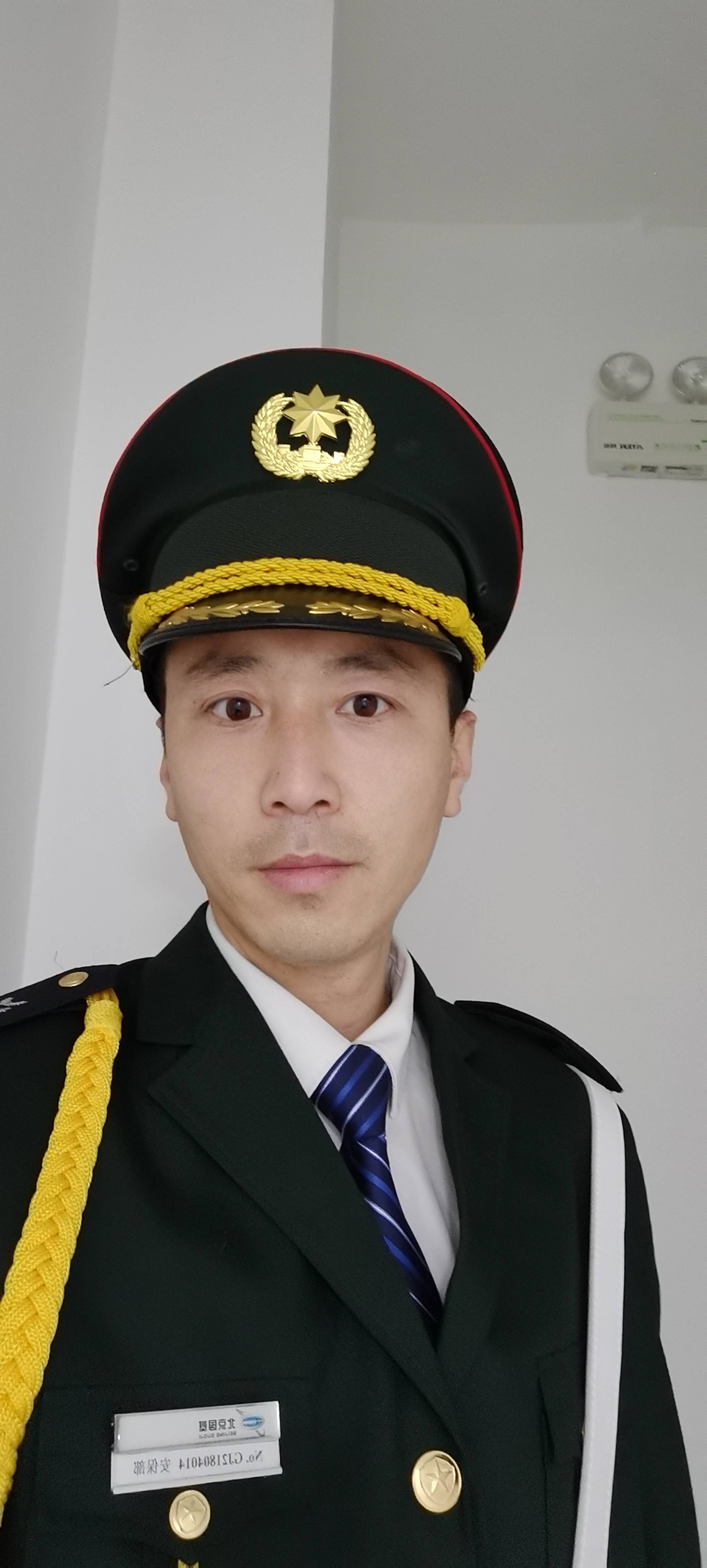 找搭子