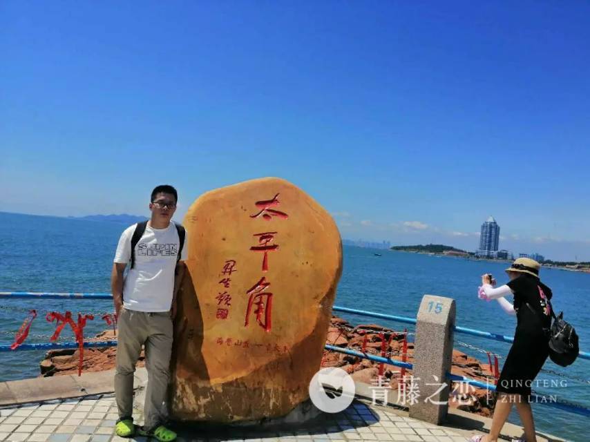 找搭子