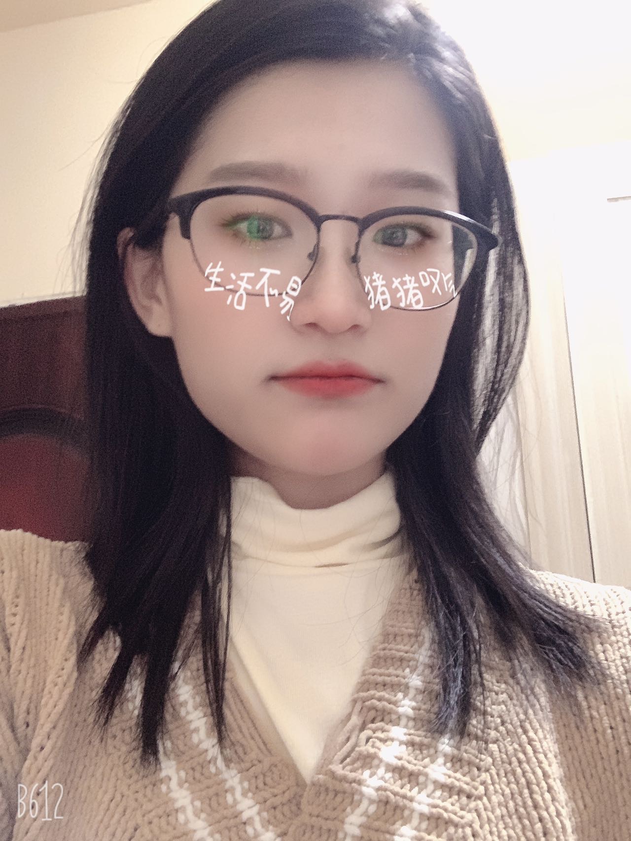 找搭子