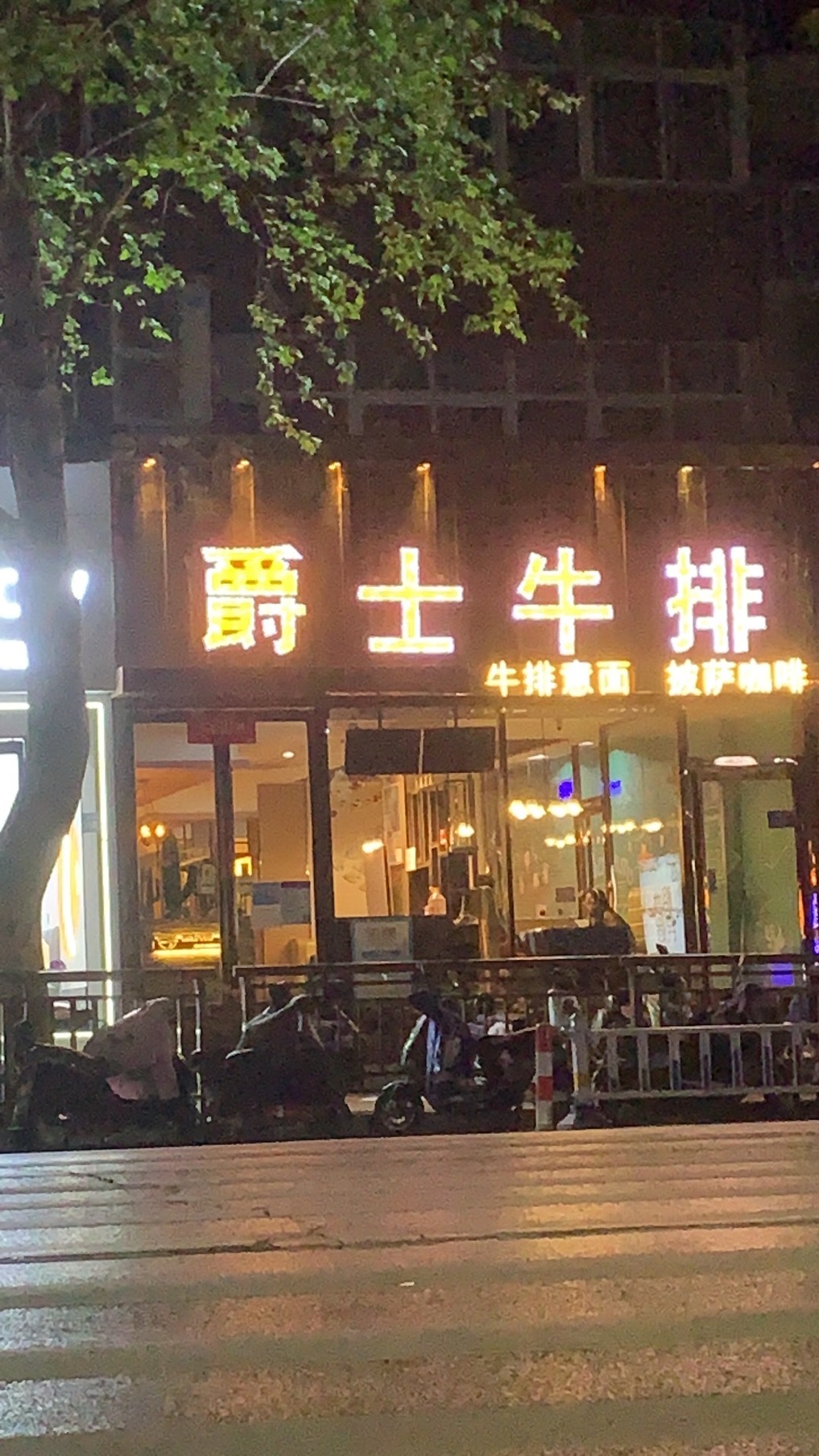 找搭子