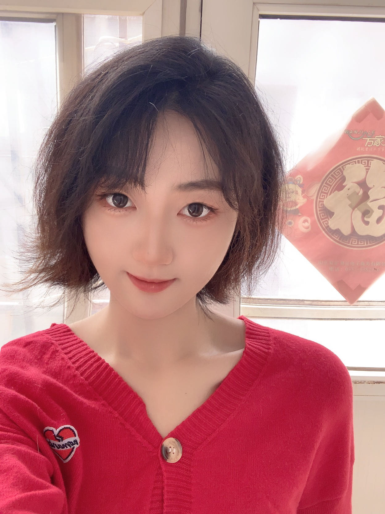 找搭子
