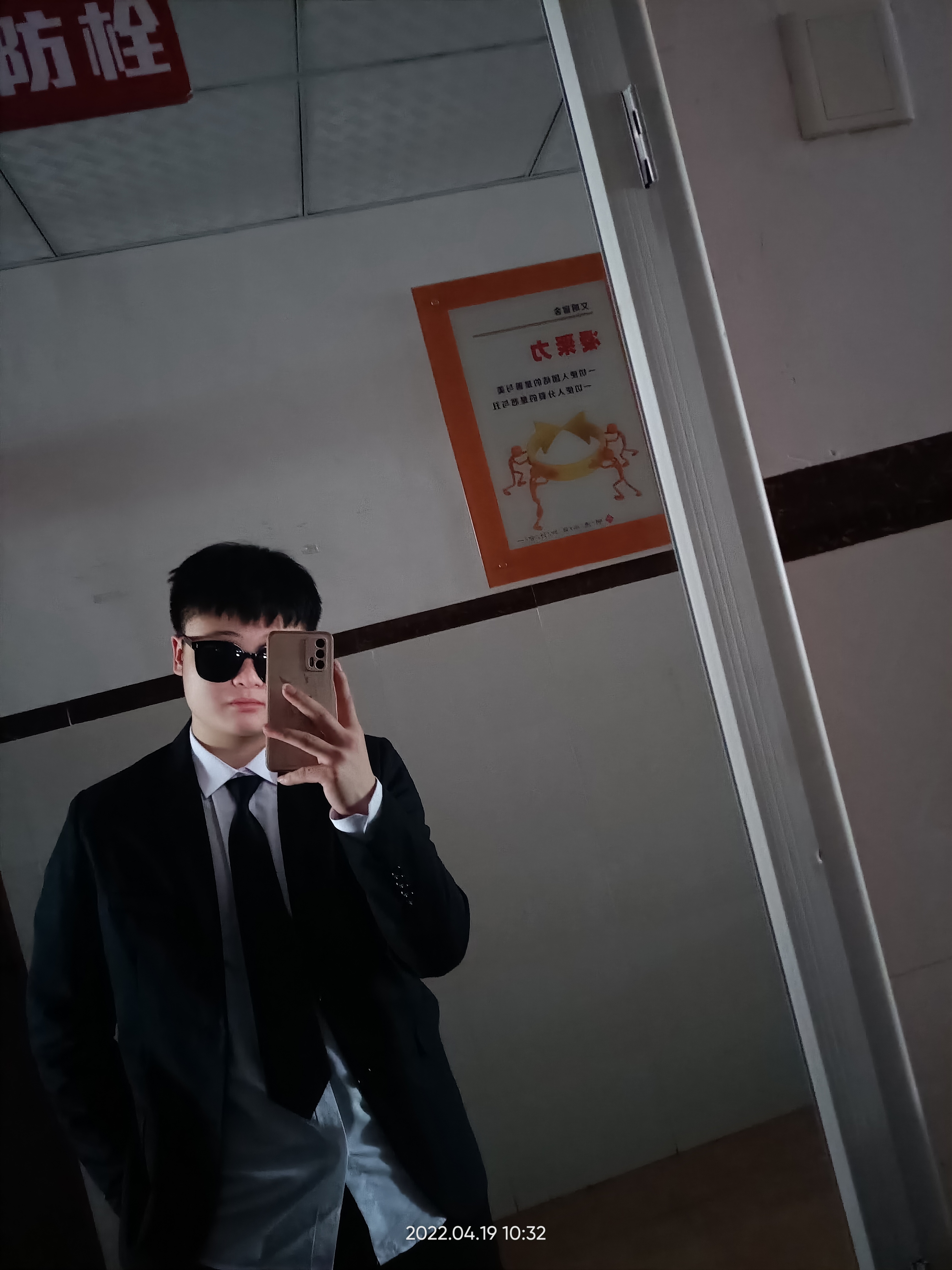 找搭子