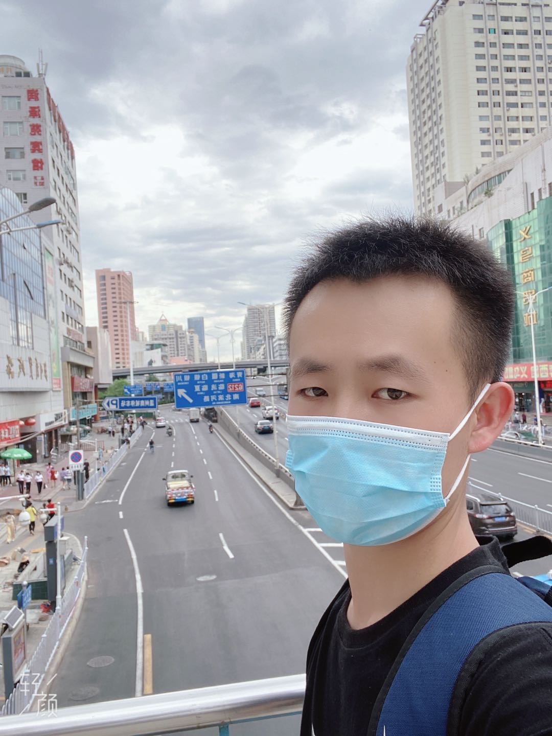 找搭子