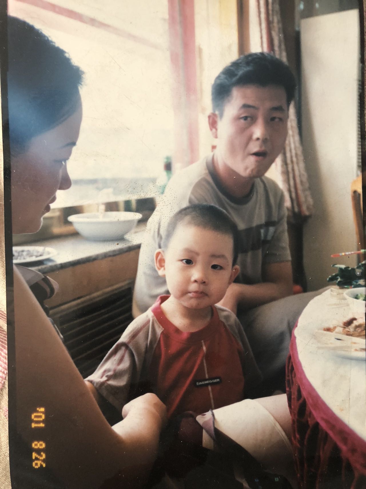 找搭子