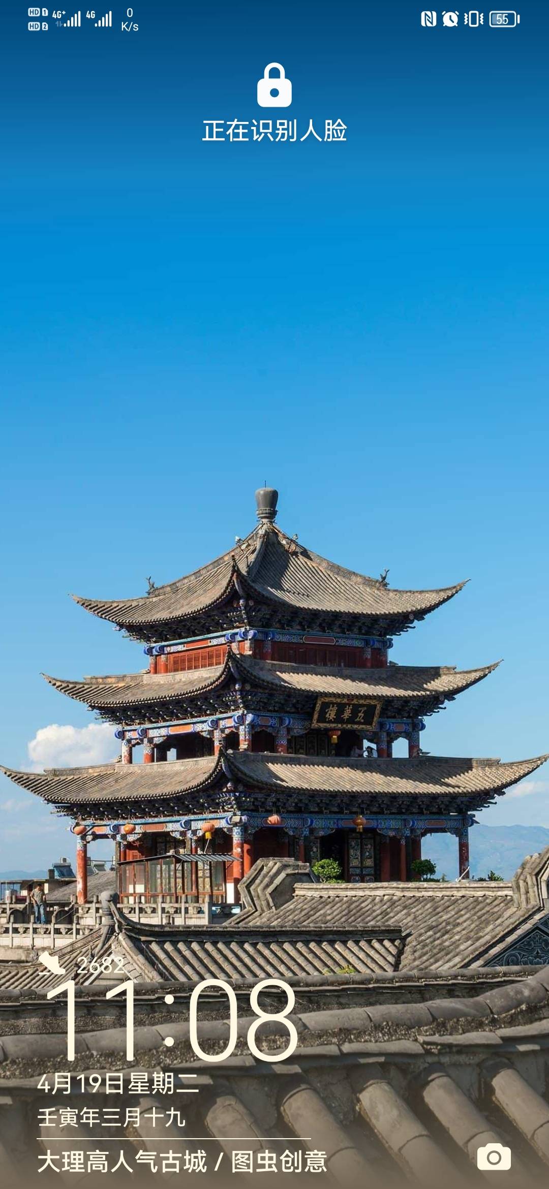 找搭子