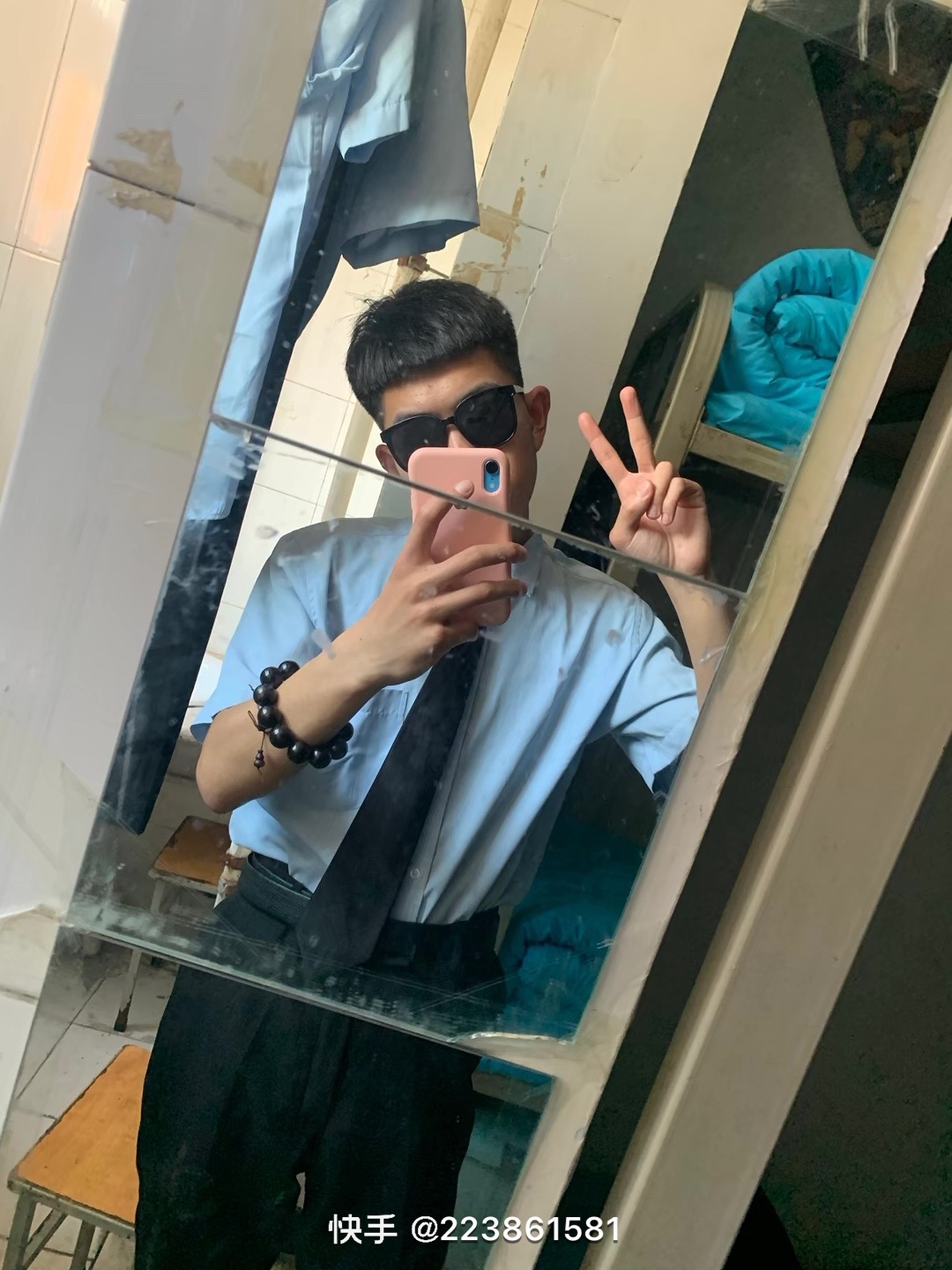 找搭子