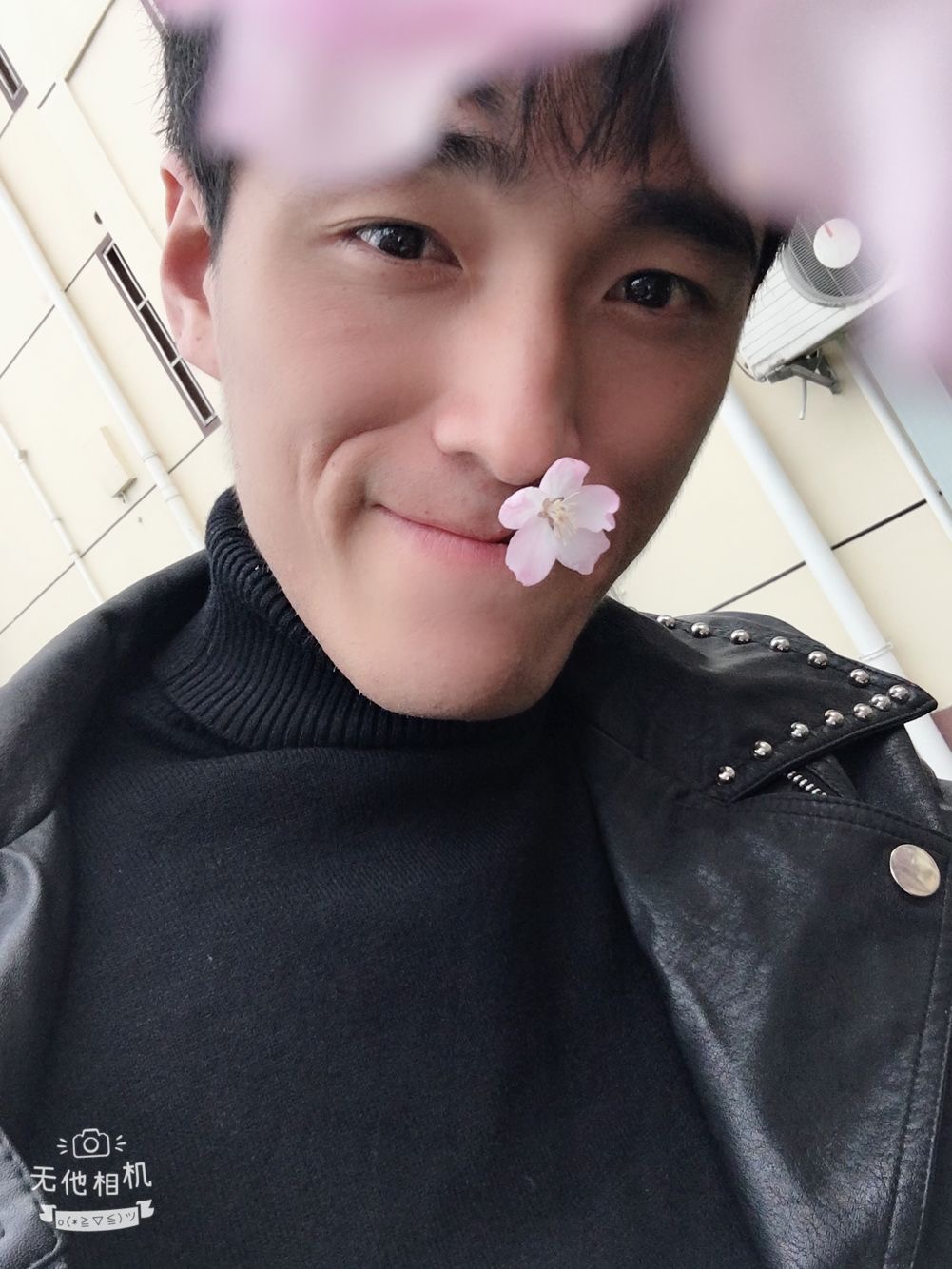 找搭子
