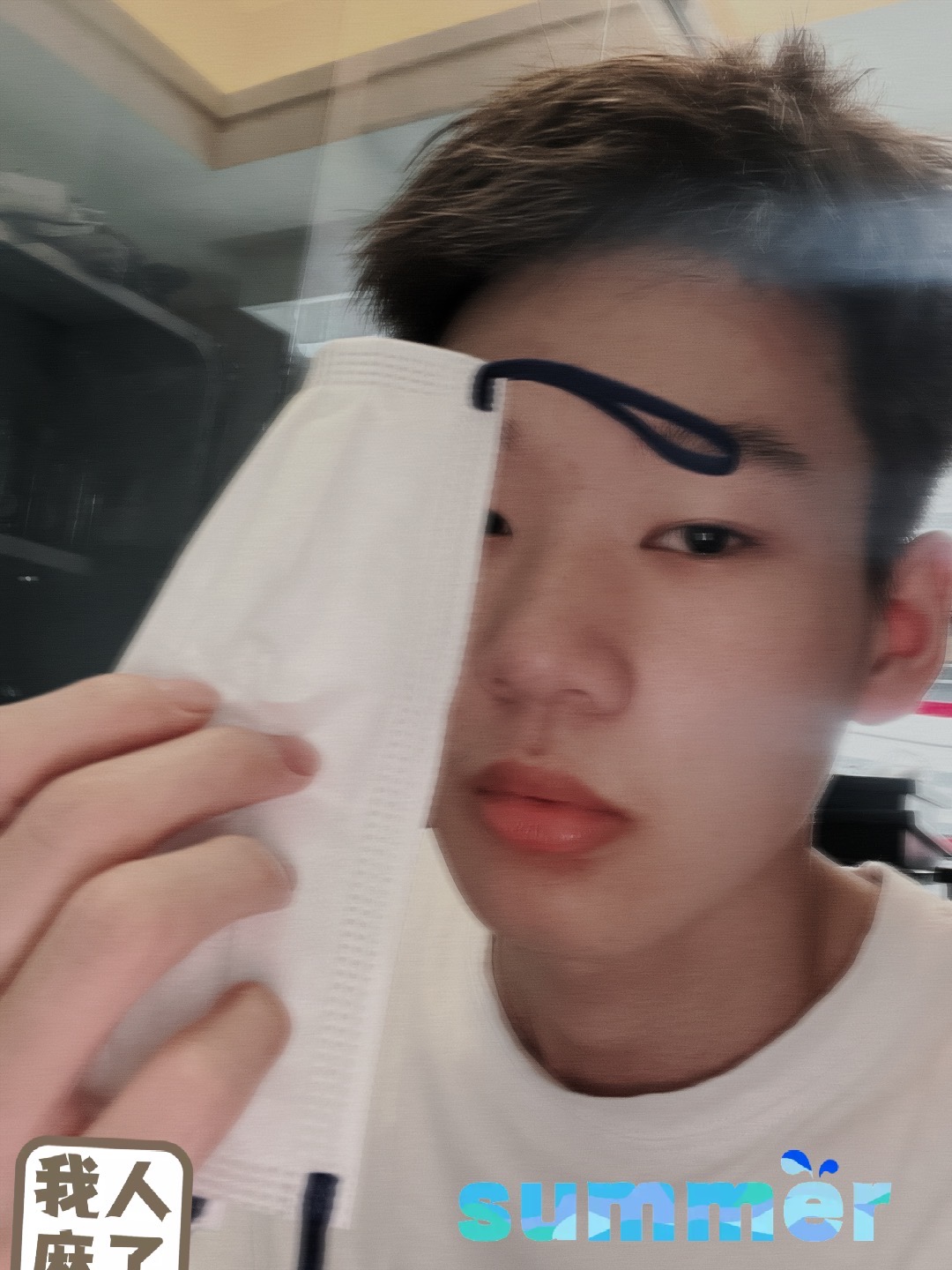 找搭子