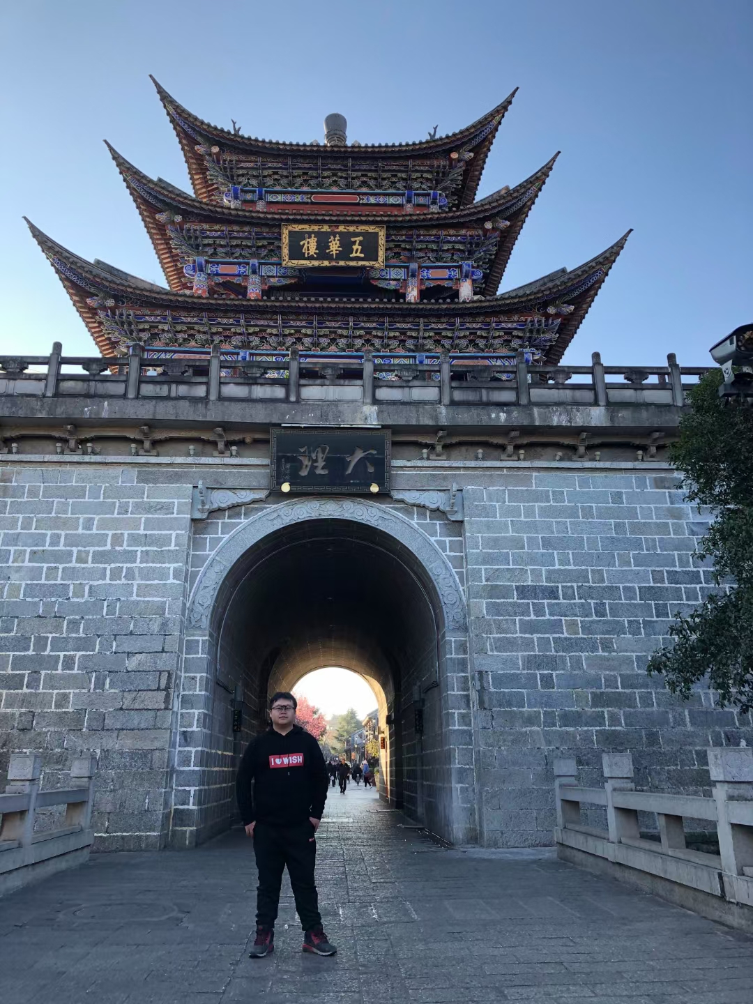 找搭子