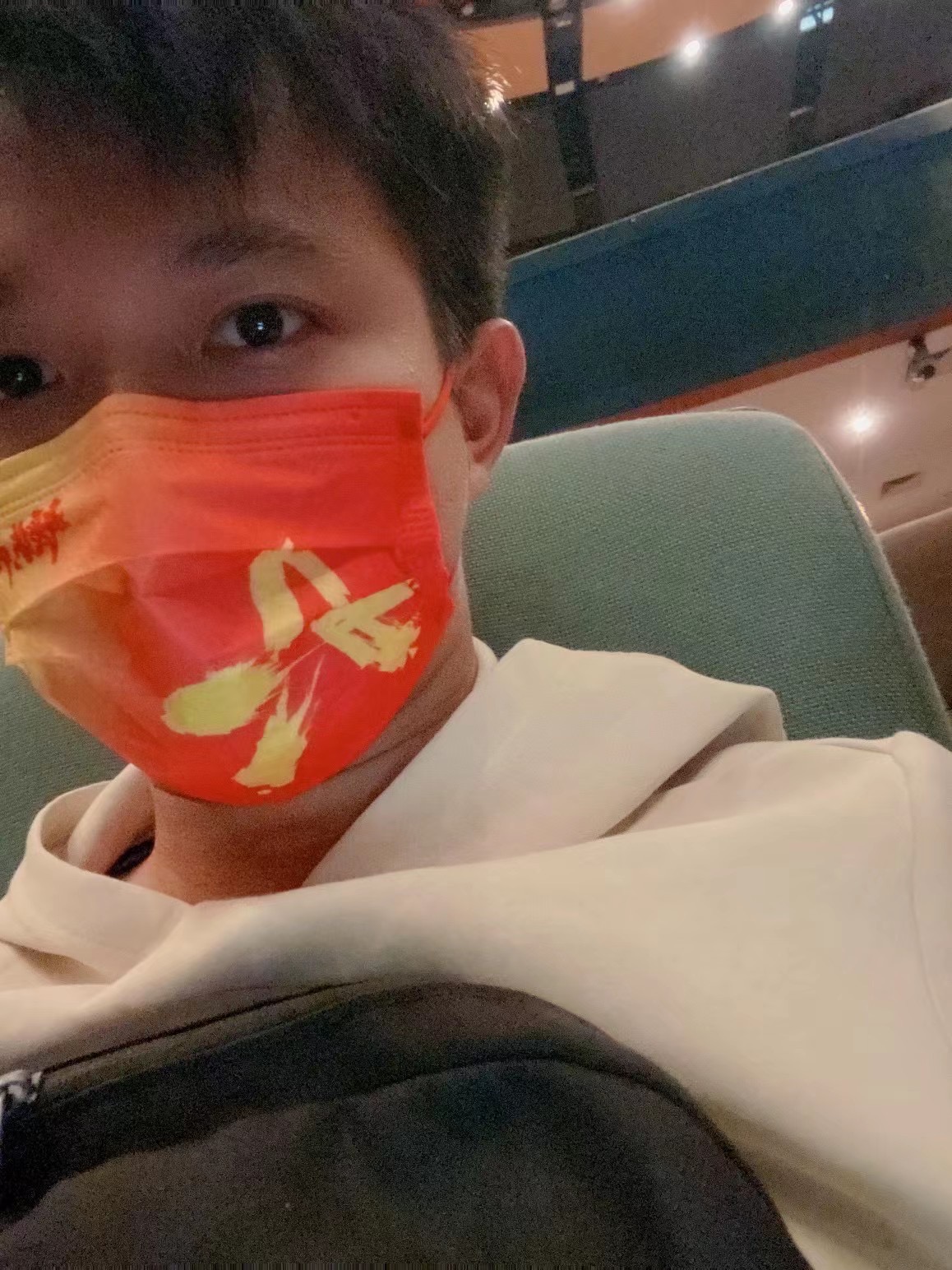 找搭子