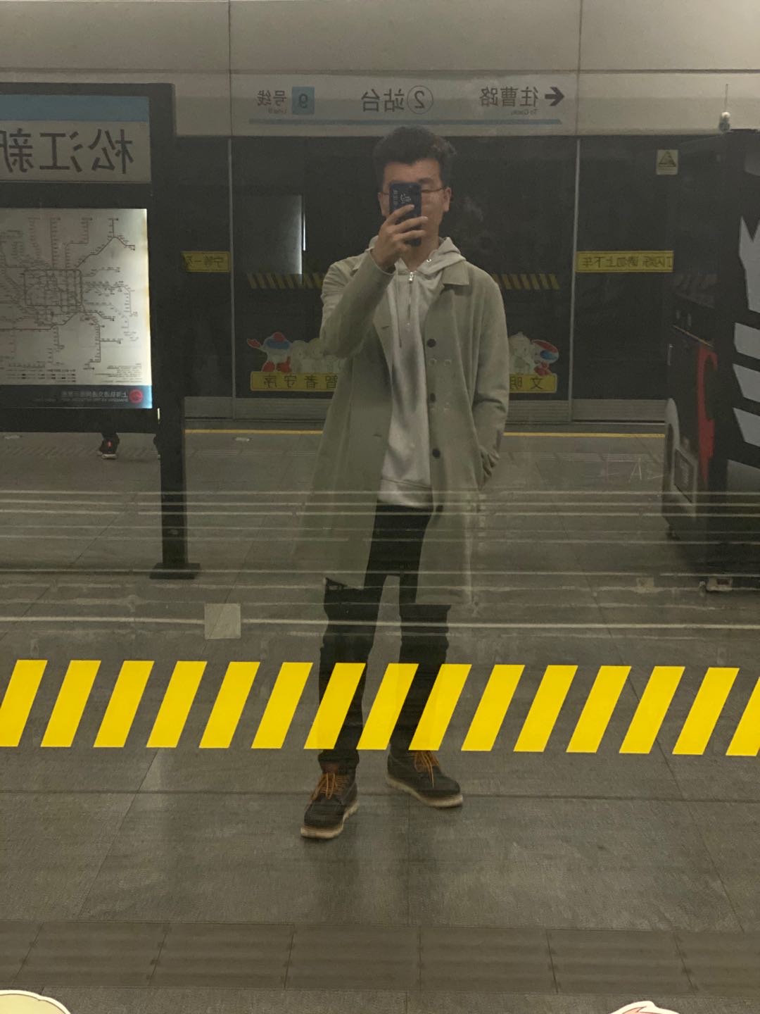 找搭子