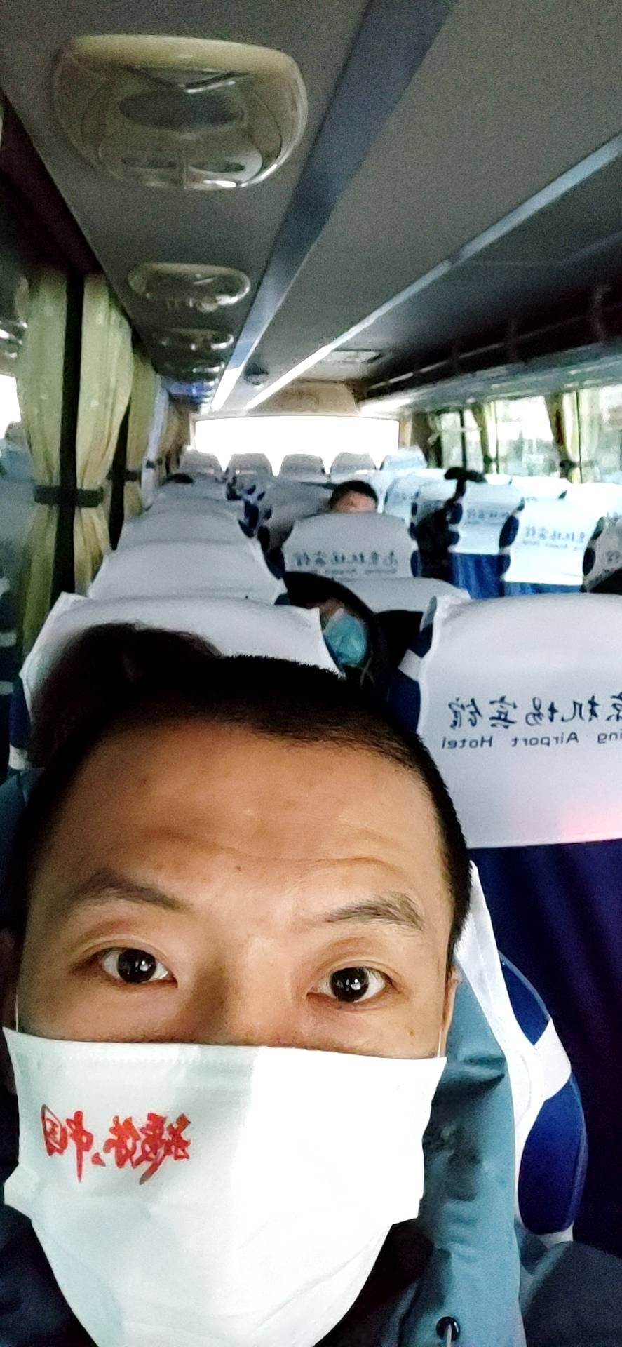 找搭子
