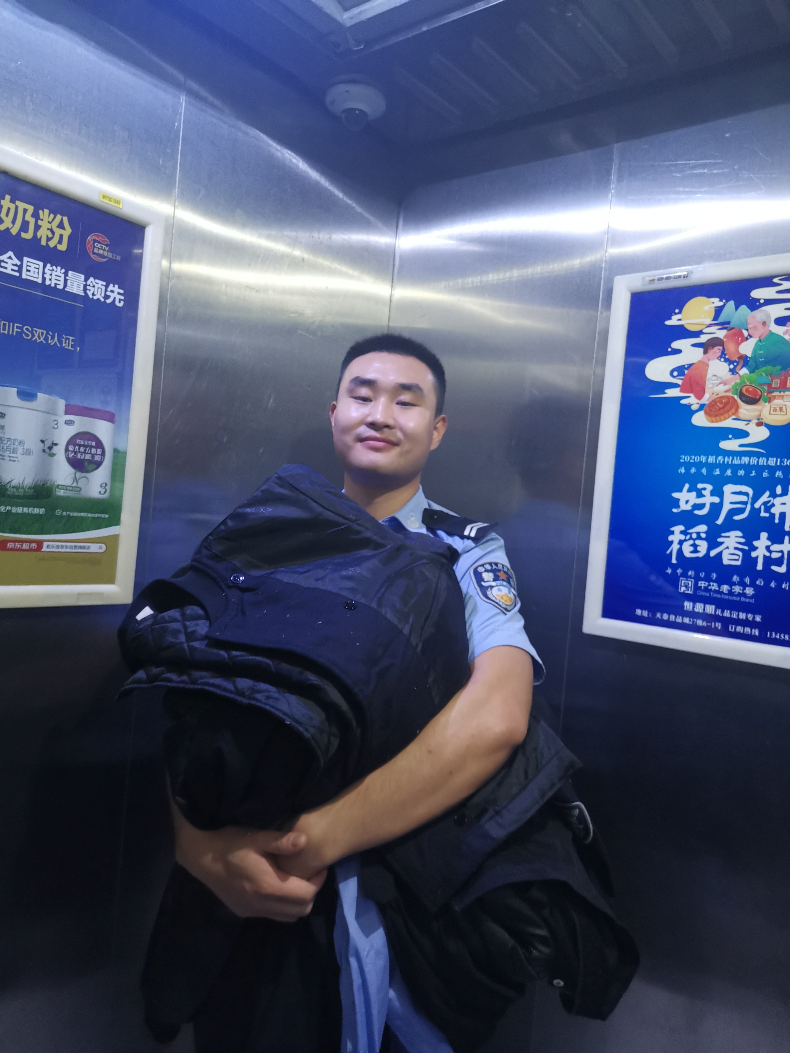 找搭子