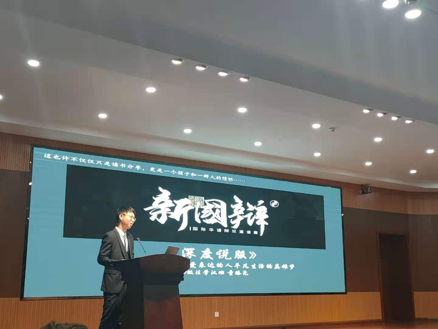 找搭子