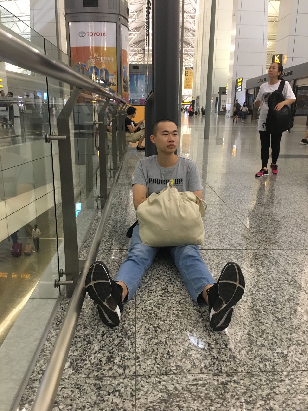找搭子