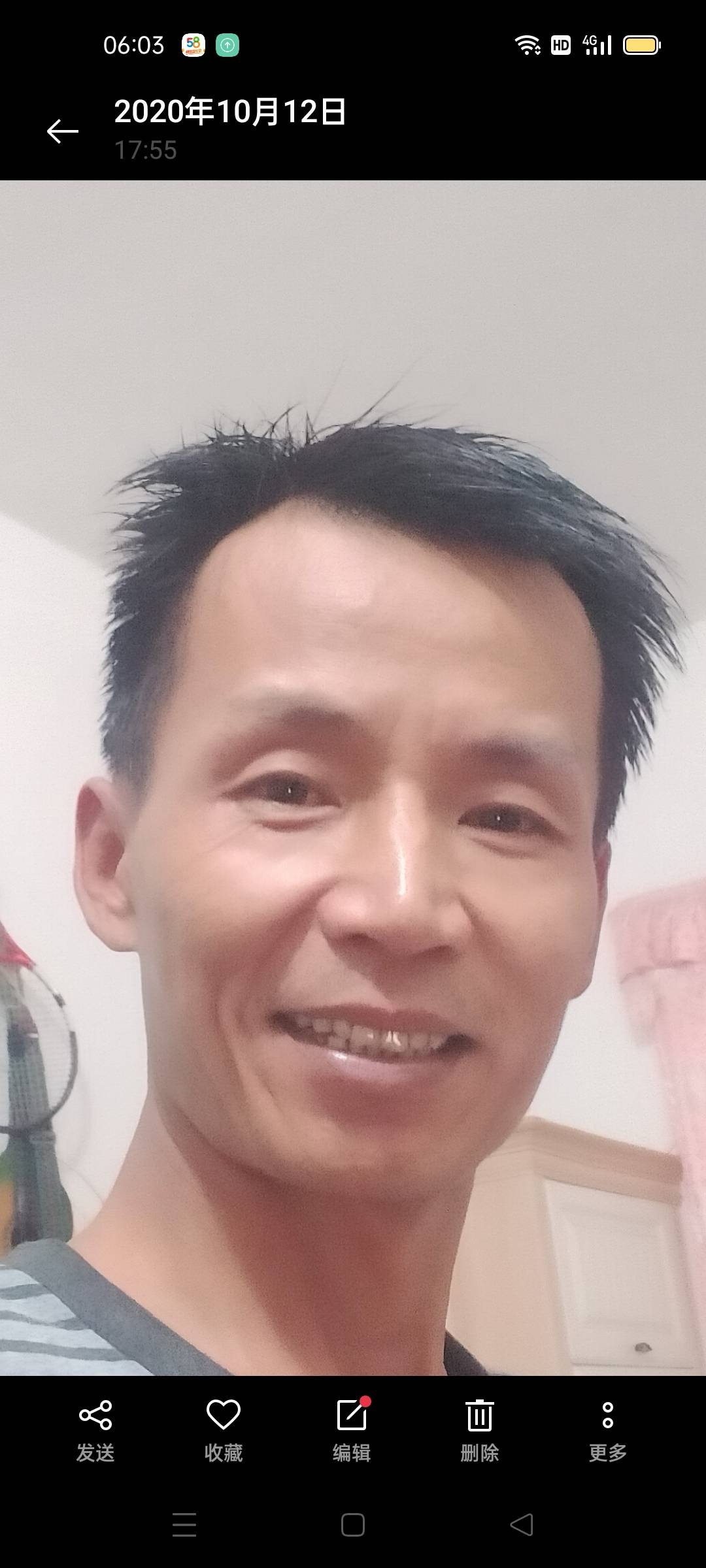 找搭子
