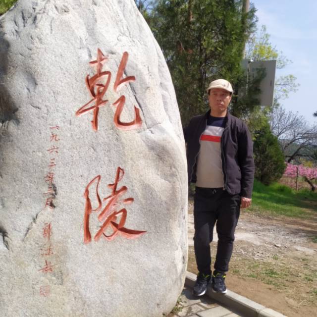找搭子