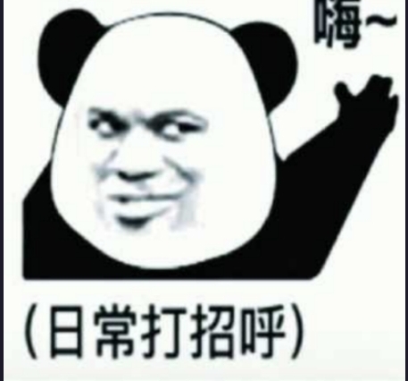 找搭子